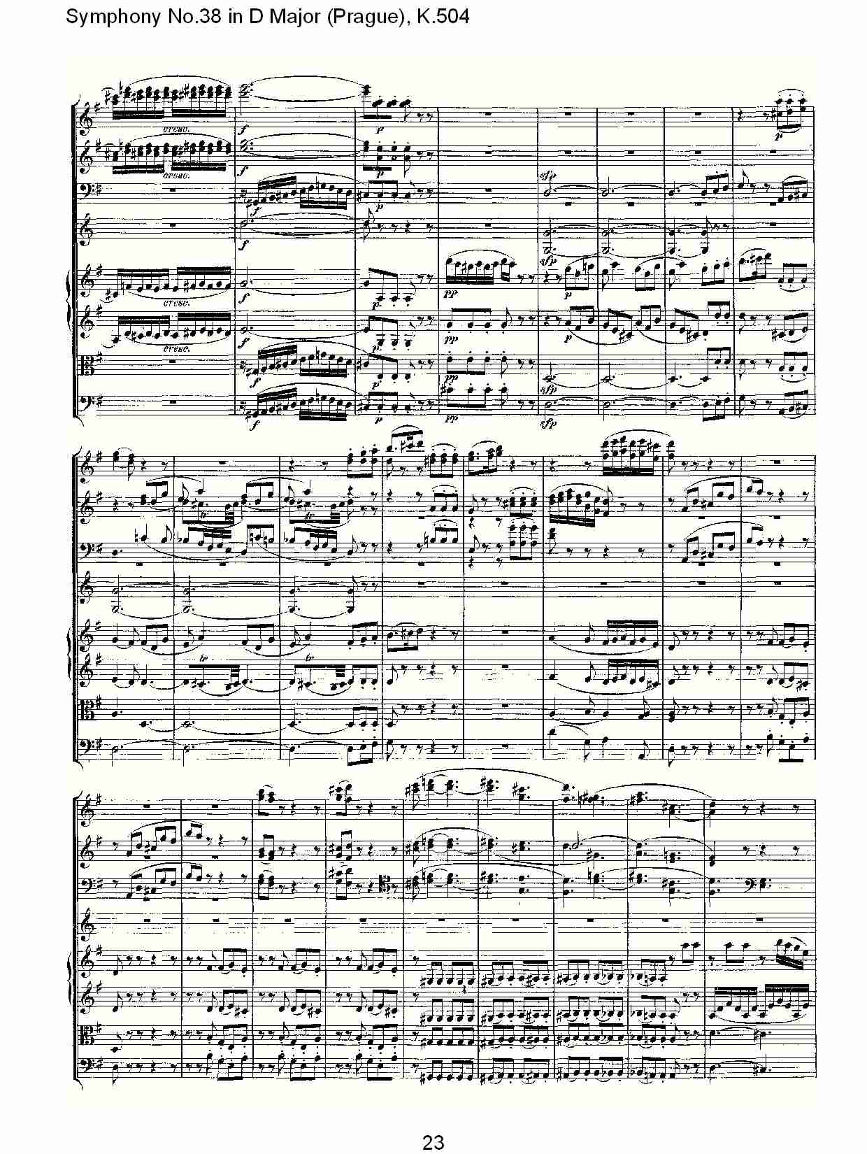 D大调第三十八交响曲K.504 （五）总谱（图3）