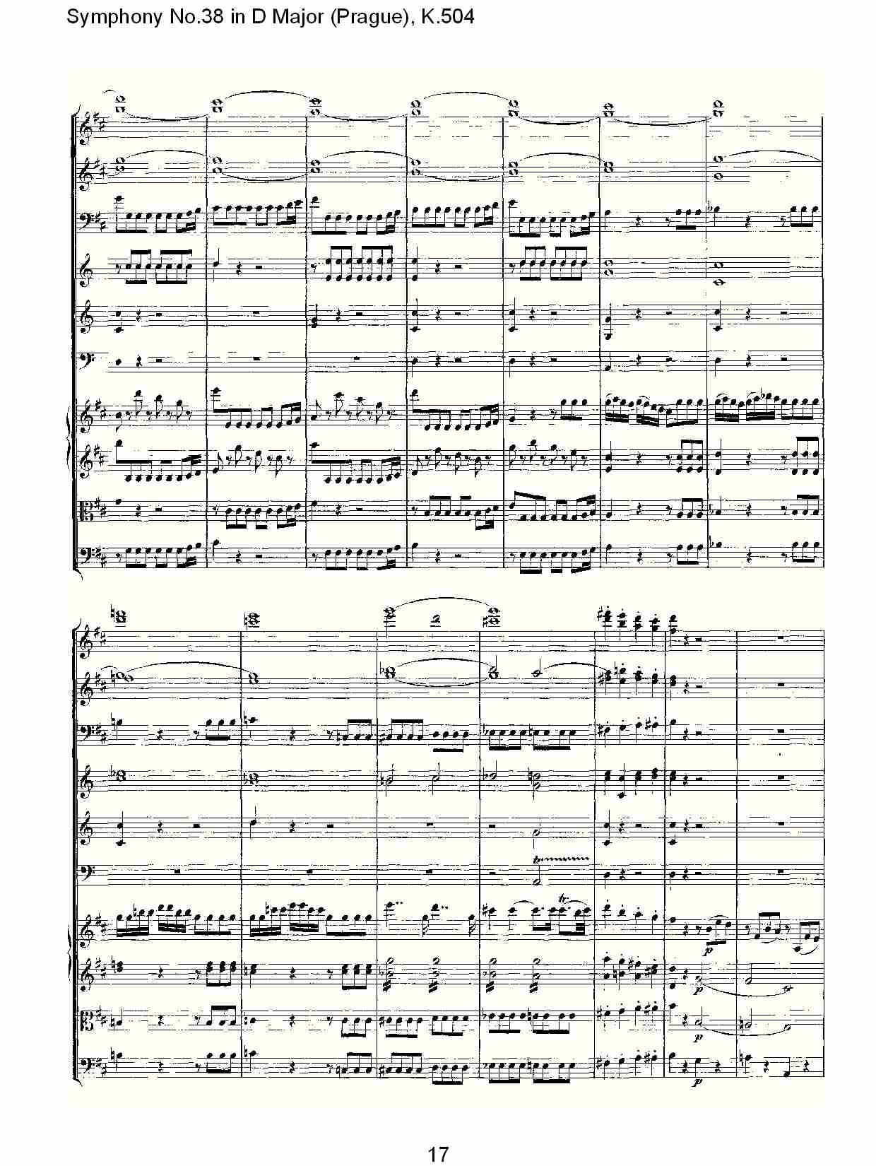 D大调第三十八交响曲K.504 （四）总谱（图2）