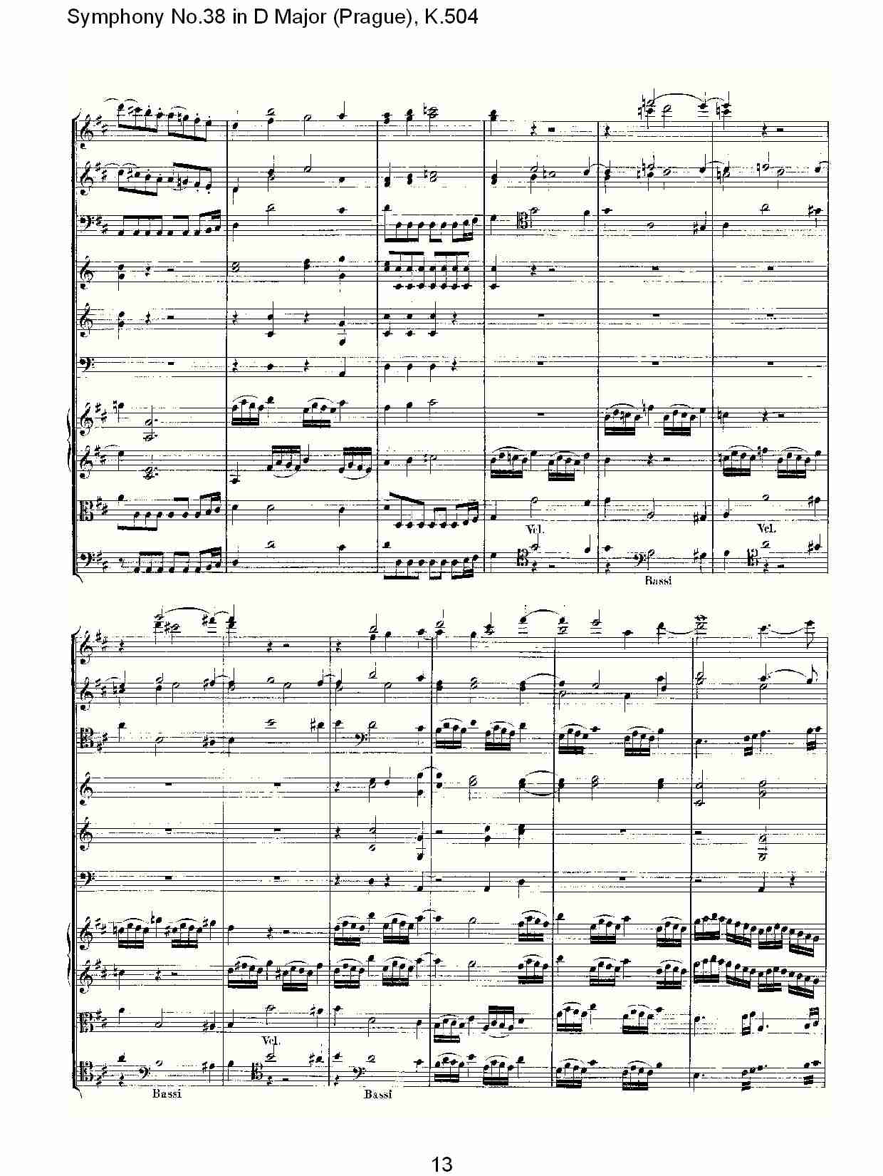 D大调第三十八交响曲K.504 （三）总谱（图3）