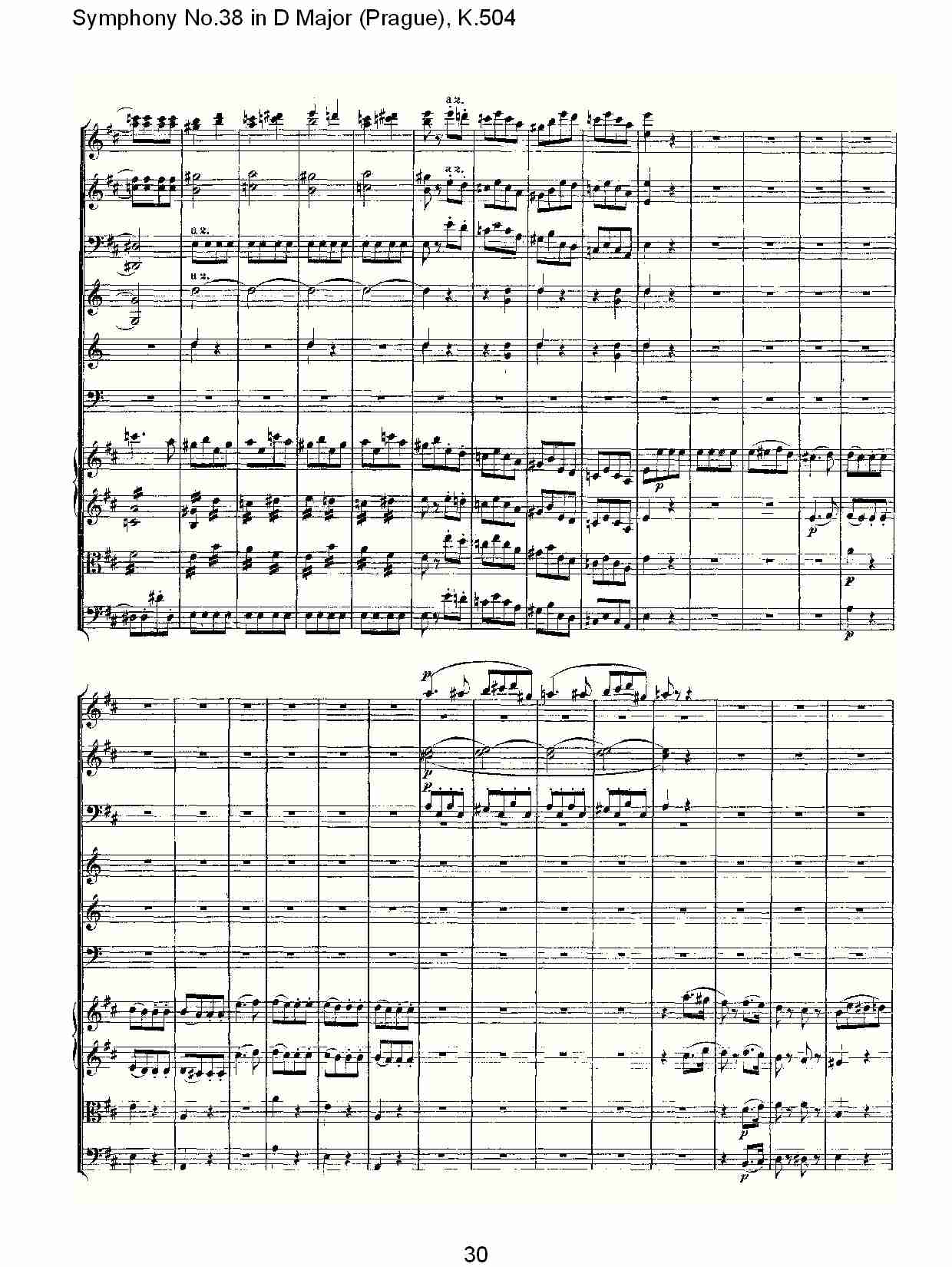 D大调第三十八交响曲K.504 （六）总谱（图5）