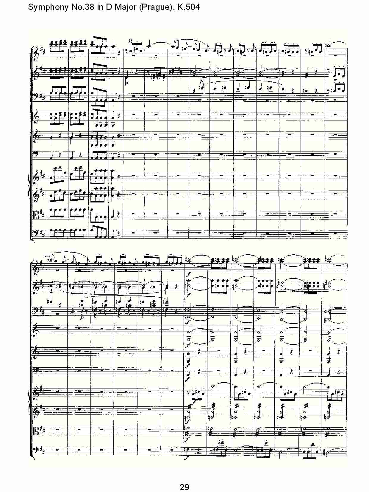 D大调第三十八交响曲K.504 （六）总谱（图4）