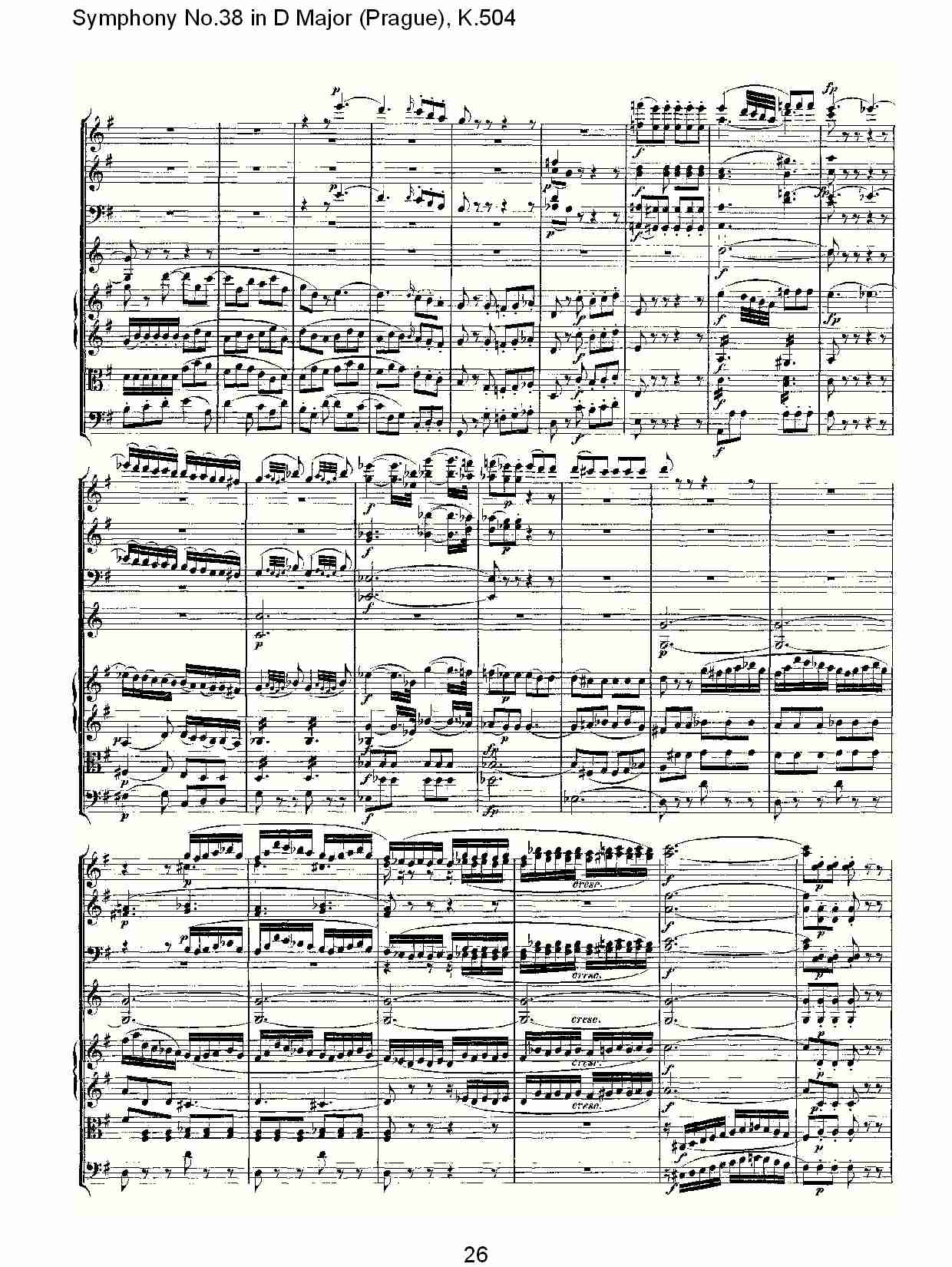 D大调第三十八交响曲K.504 （六）总谱（图1）
