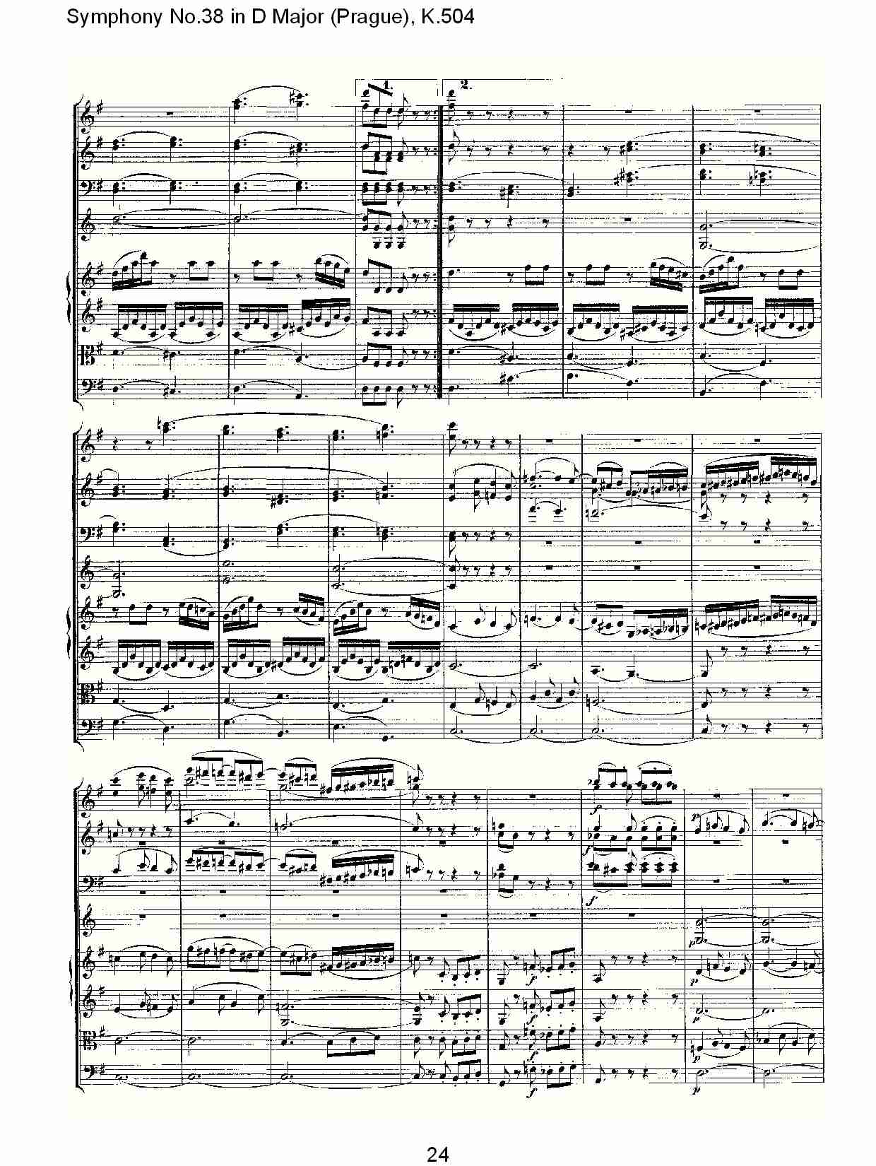 D大调第三十八交响曲K.504 （五）总谱（图4）