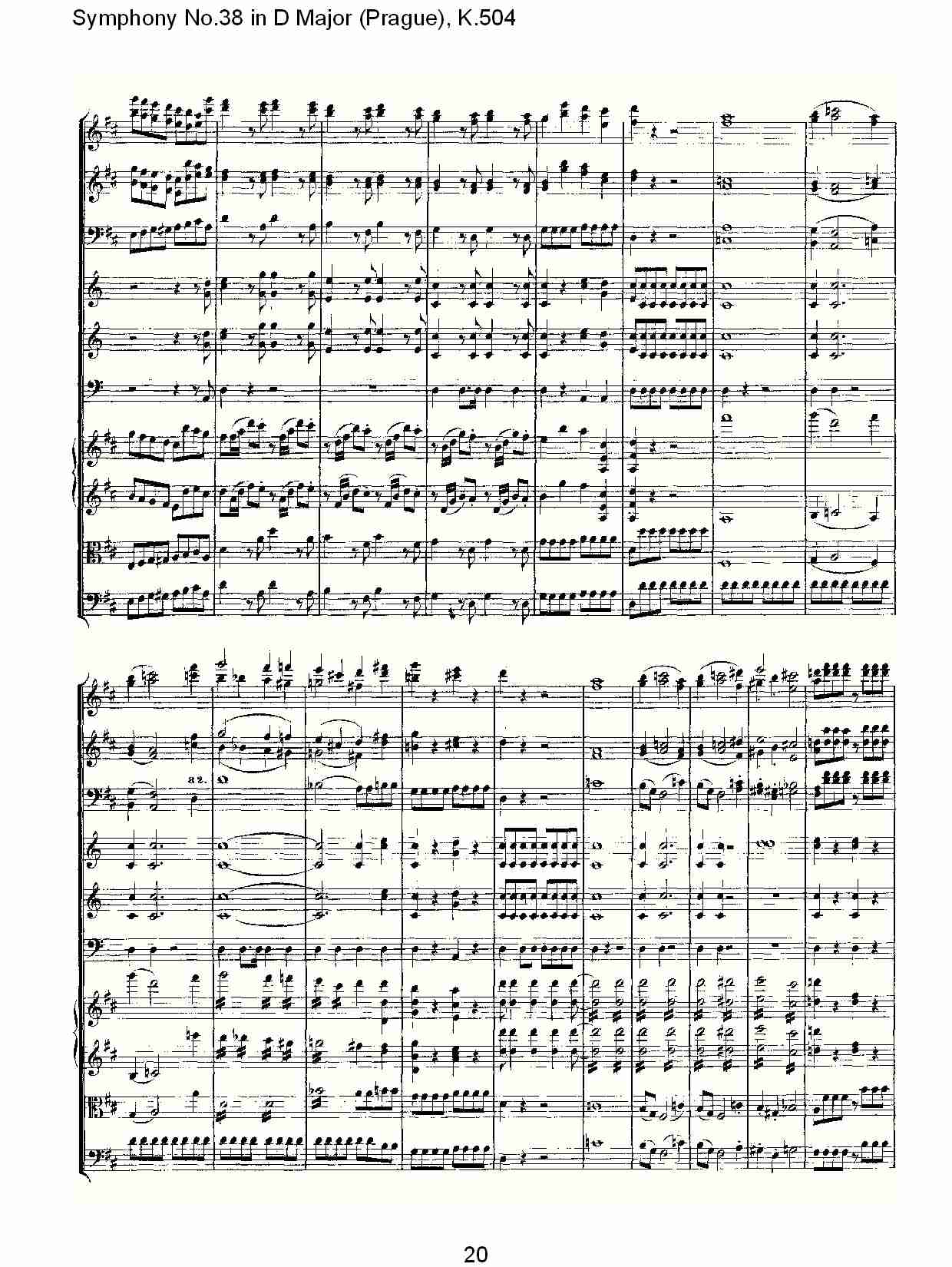 D大调第三十八交响曲K.504 （四）总谱（图5）