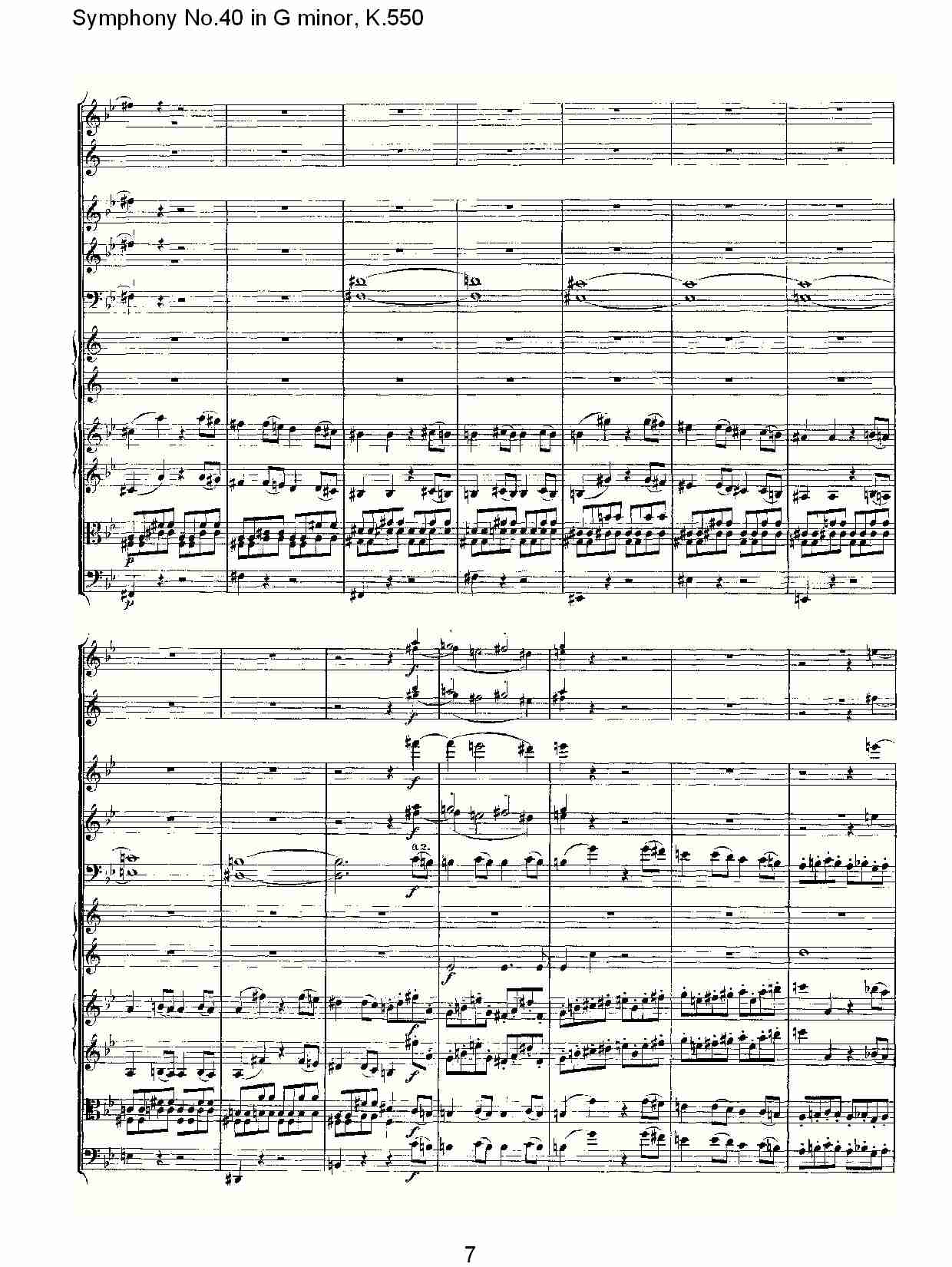 G小调第四十交响曲K.550 （二）总谱（图2）