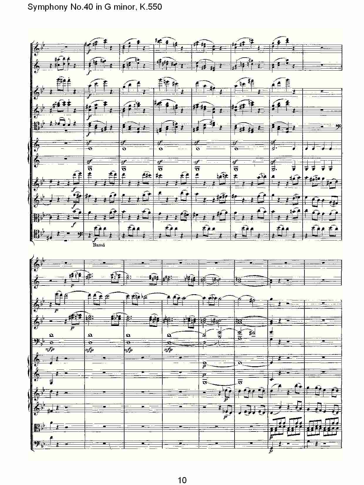 G小调第四十交响曲K.550 （二）总谱（图5）