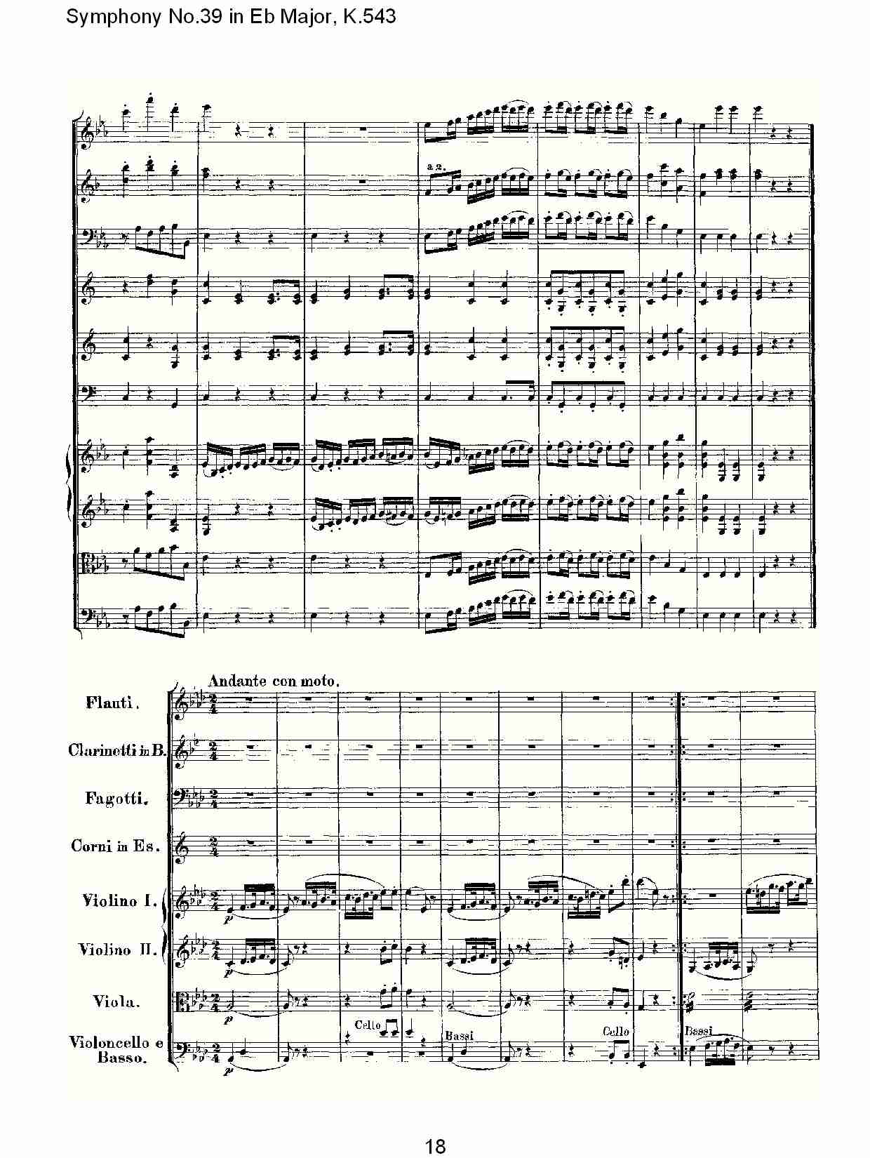 Eb大调第三十九交响曲K.543 （四）总谱（图3）