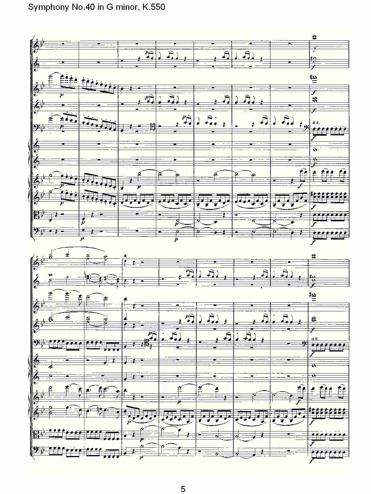 G小调第四十交响曲K.550 （一）总谱（图5）