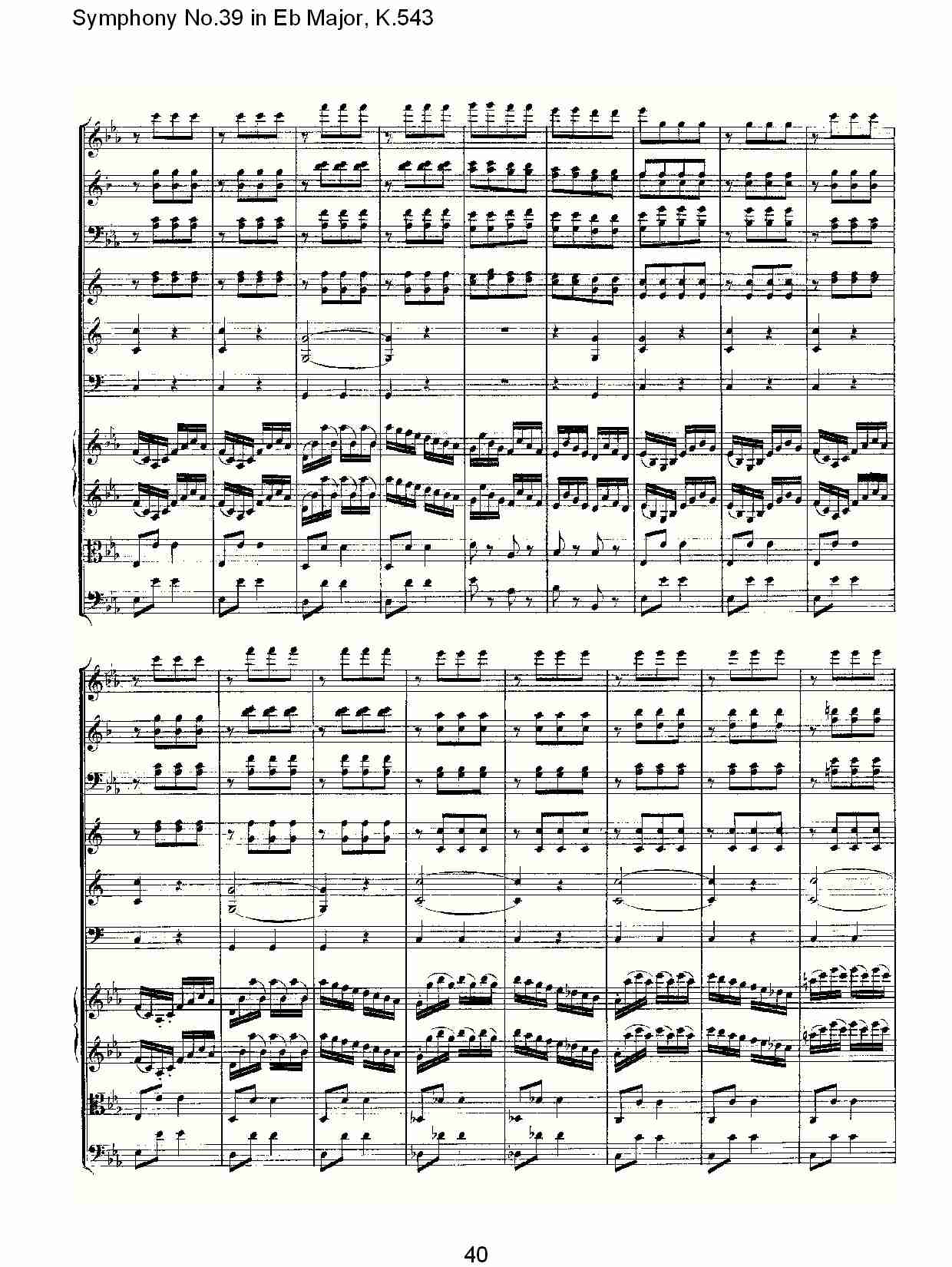 Eb大调第三十九交响曲K.543 （八）总谱（图5）