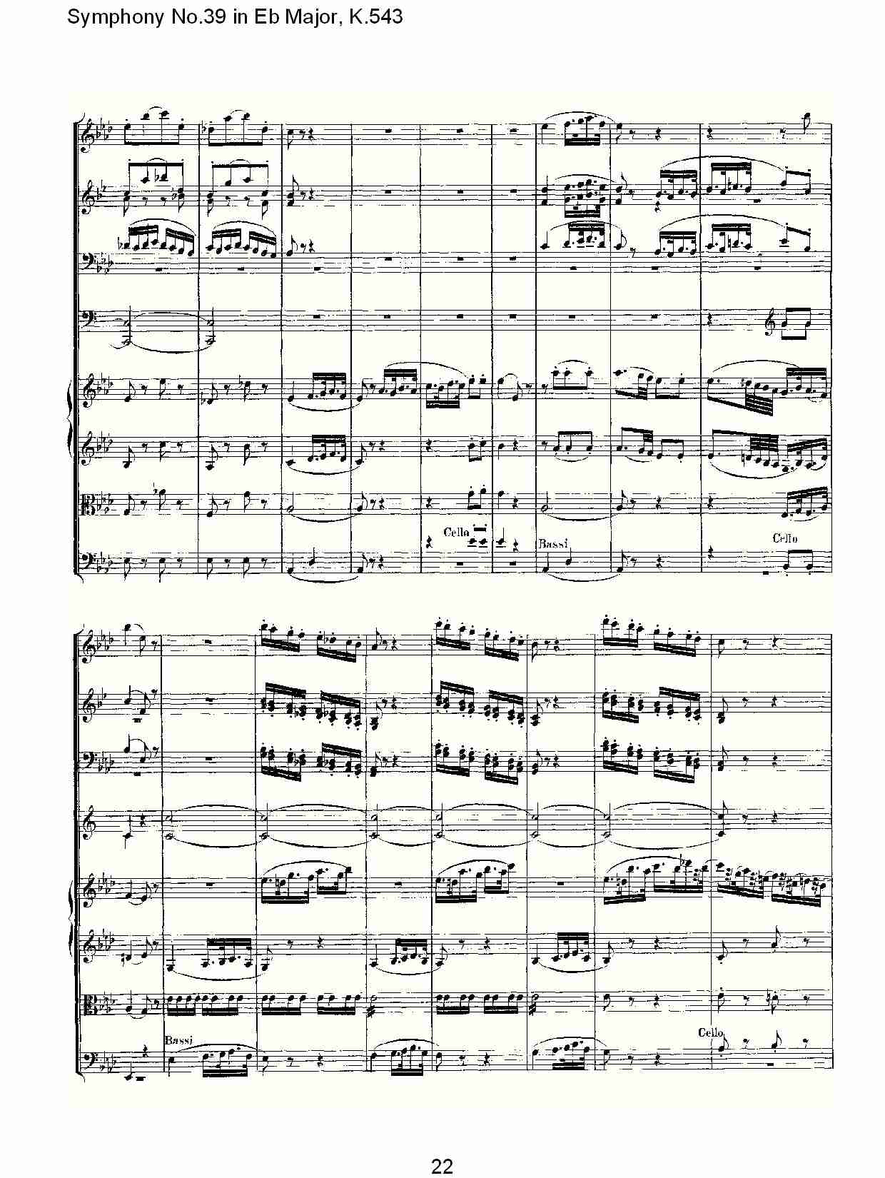 Eb大调第三十九交响曲K.543 （五）总谱（图2）