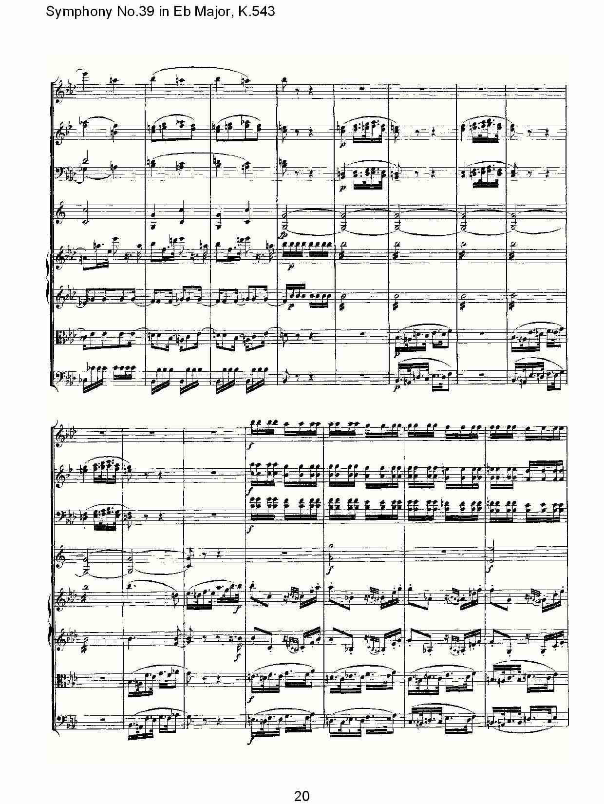 Eb大调第三十九交响曲K.543 （四）总谱（图5）