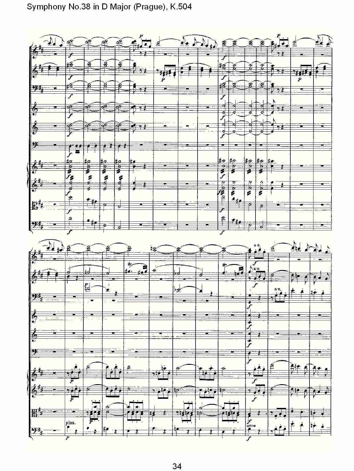 D大调第三十八交响曲K.504 （七）总谱（图4）