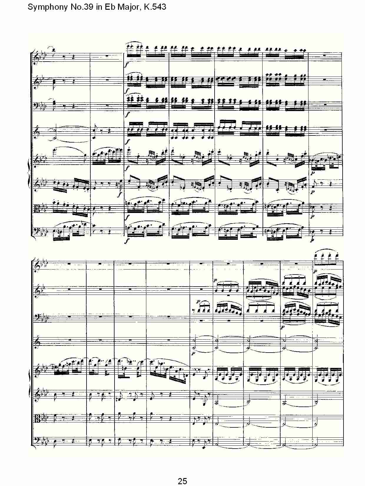 Eb大调第三十九交响曲K.543 （五）总谱（图5）