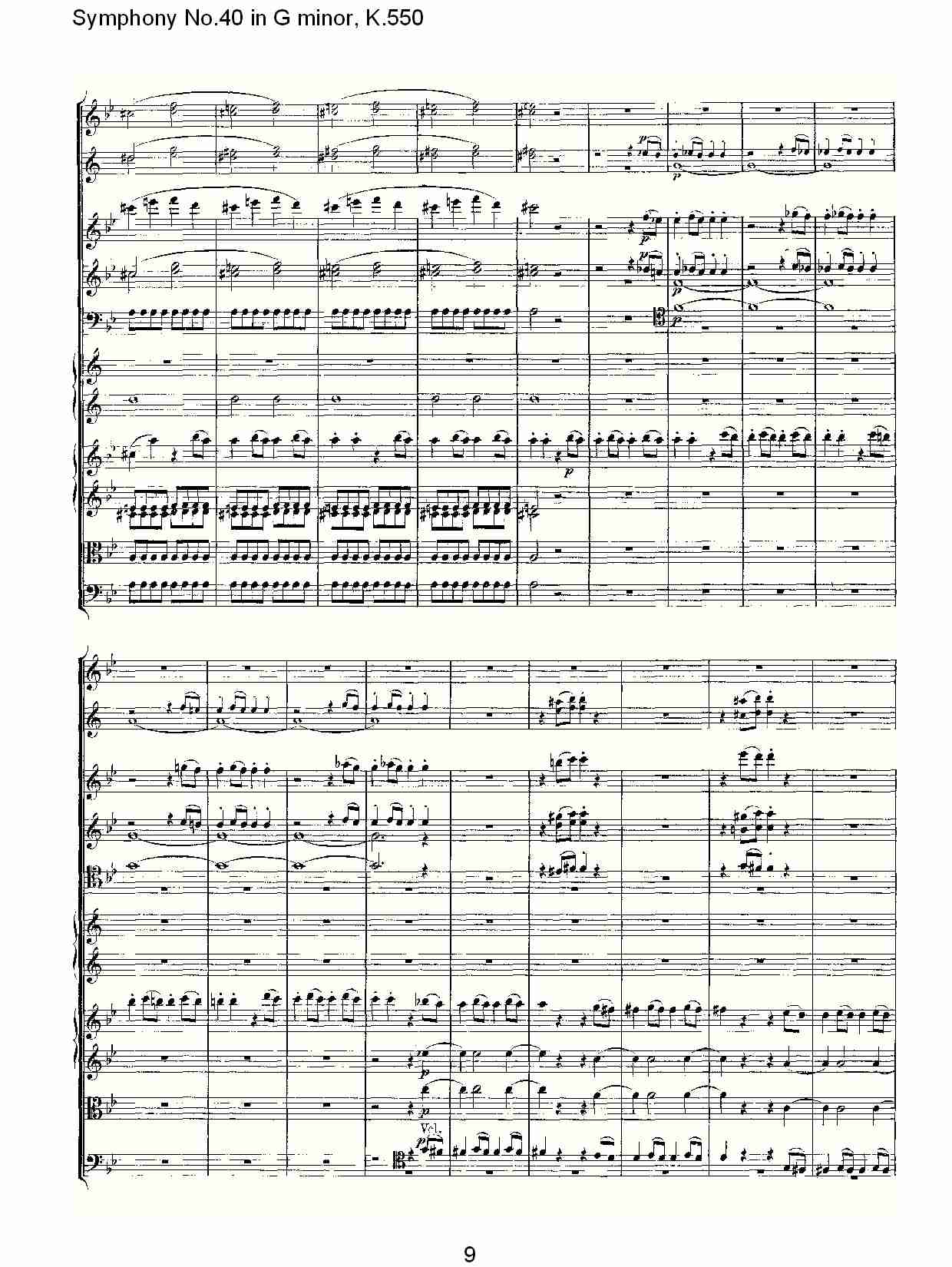 G小调第四十交响曲K.550 （二）总谱（图4）