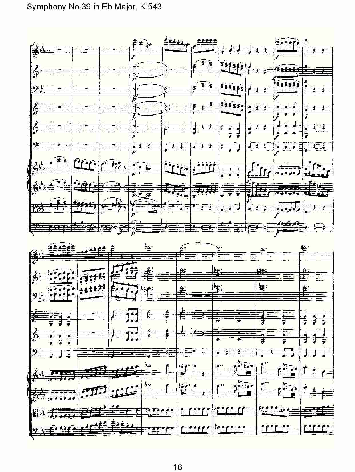 Eb大调第三十九交响曲K.543 （四）总谱（图1）