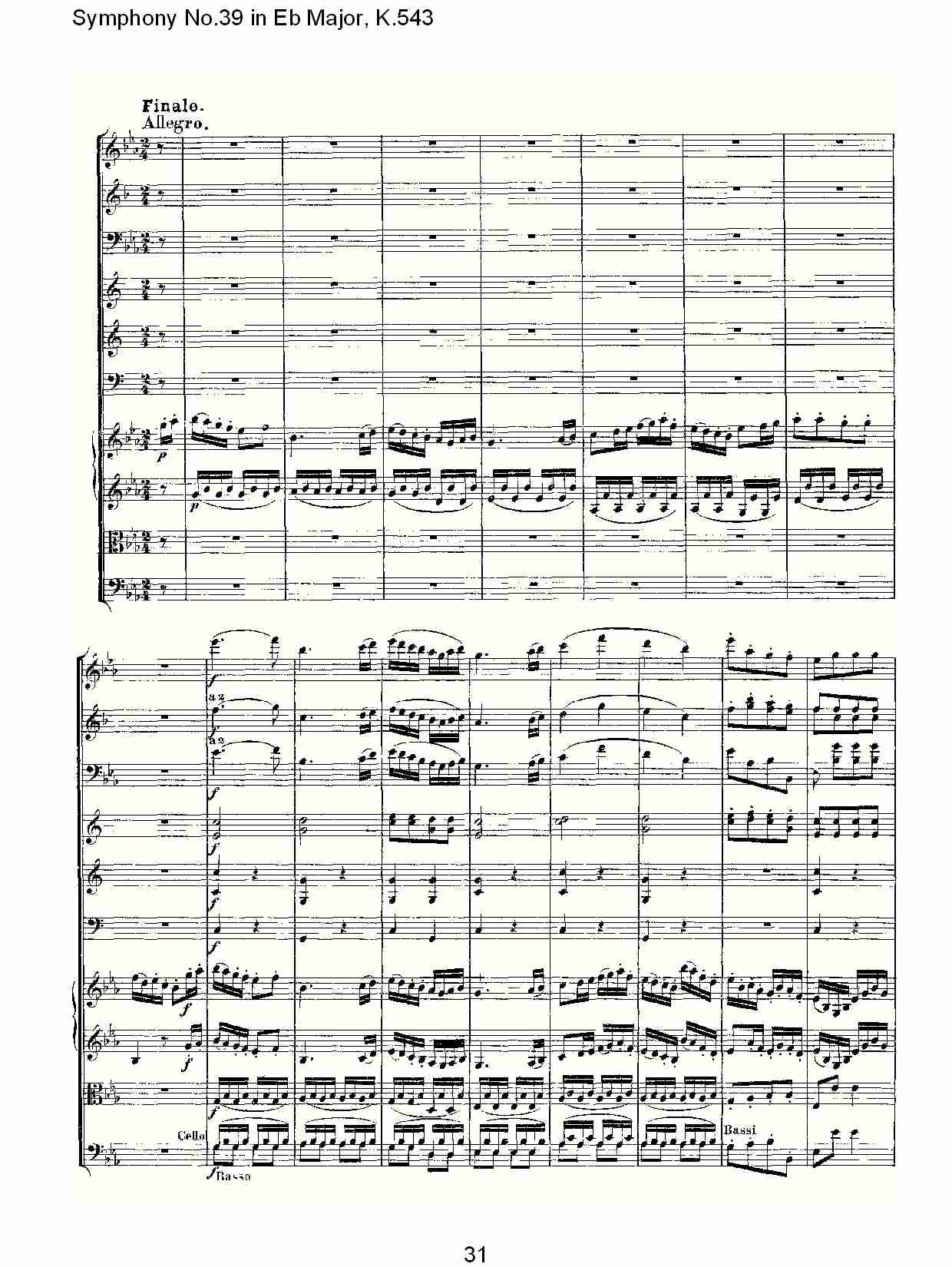 Eb大调第三十九交响曲K.543 （七）总谱（图1）