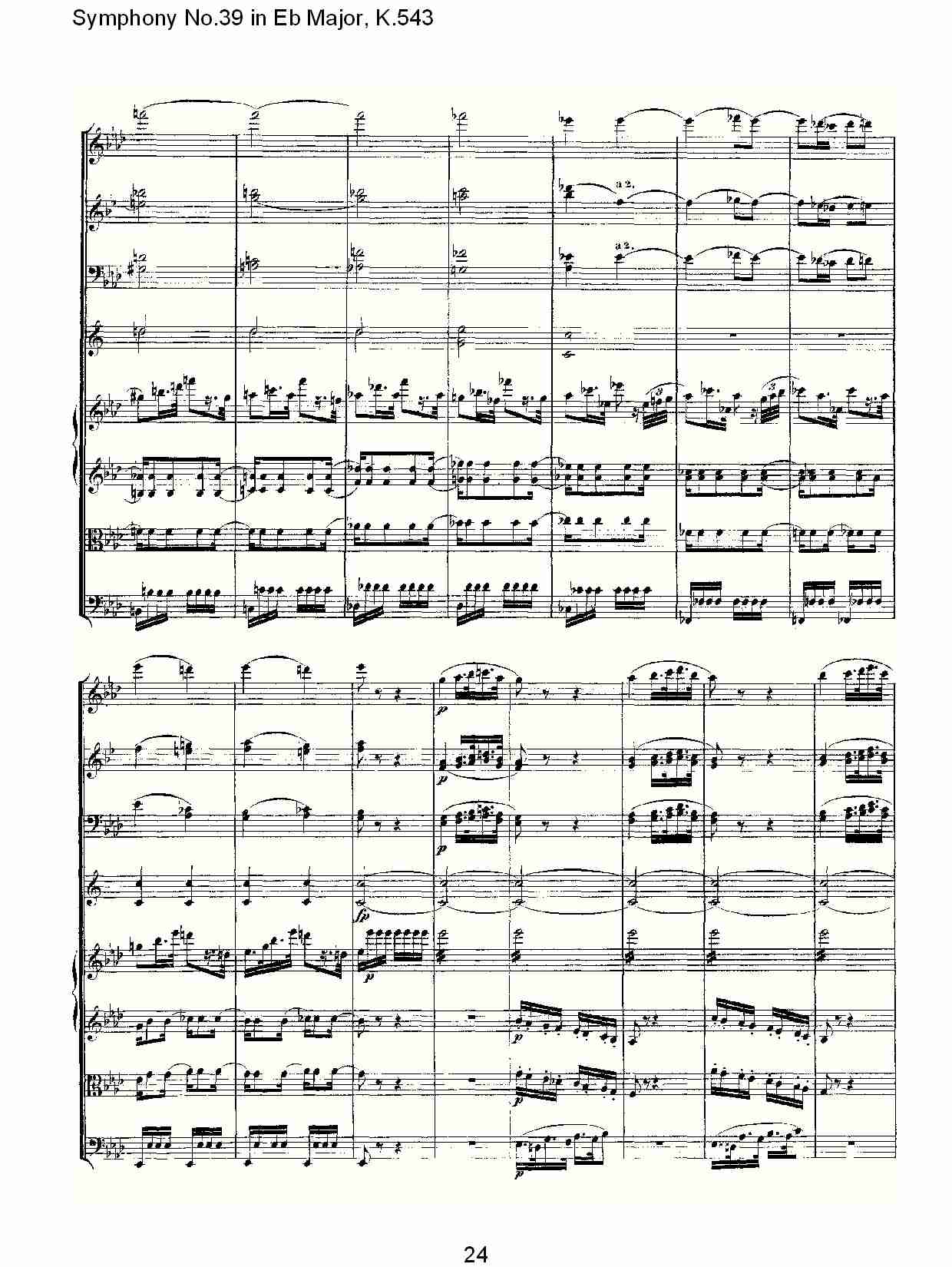 Eb大调第三十九交响曲K.543 （五）总谱（图4）