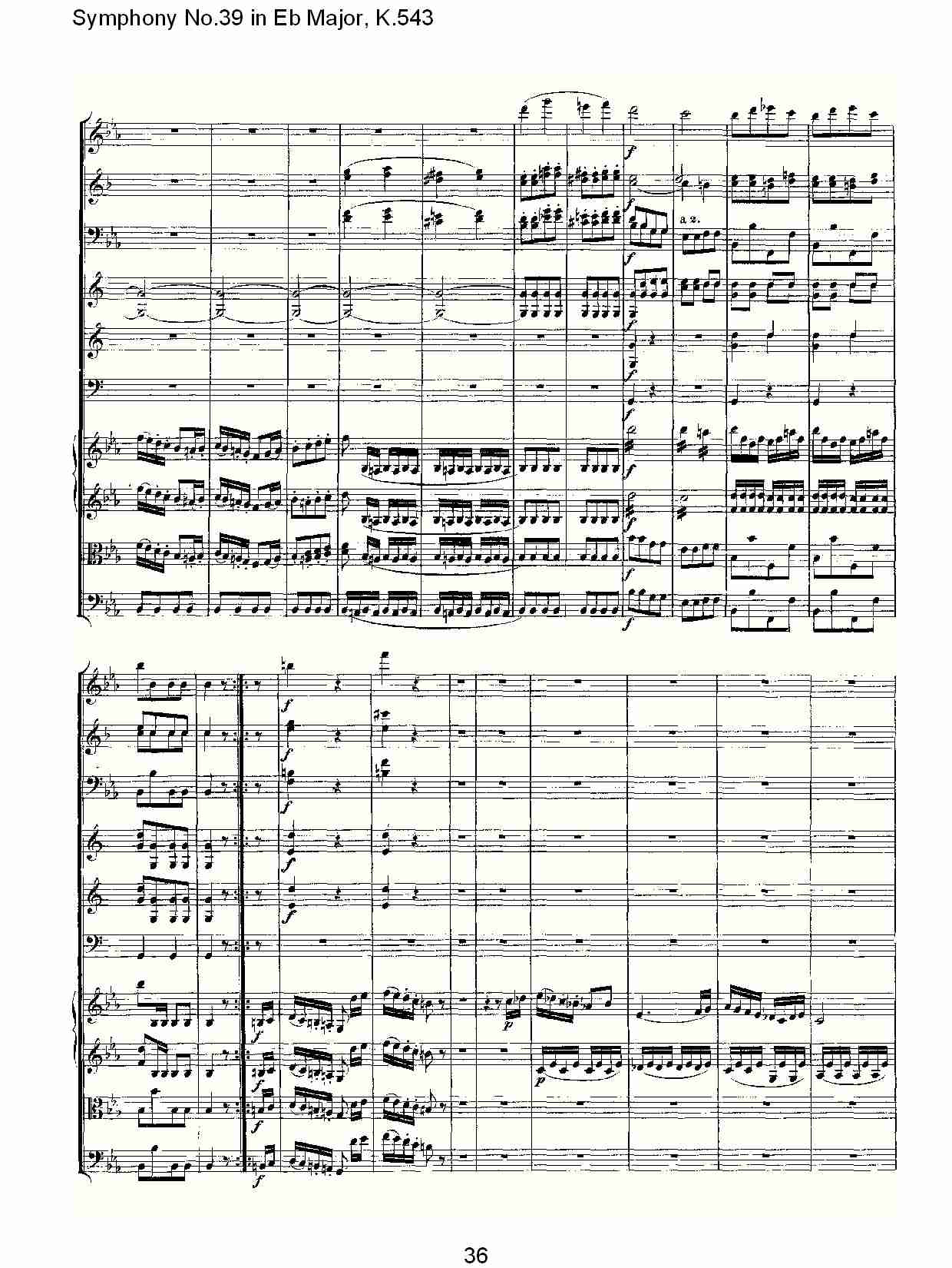 Eb大调第三十九交响曲K.543 （八）总谱（图1）