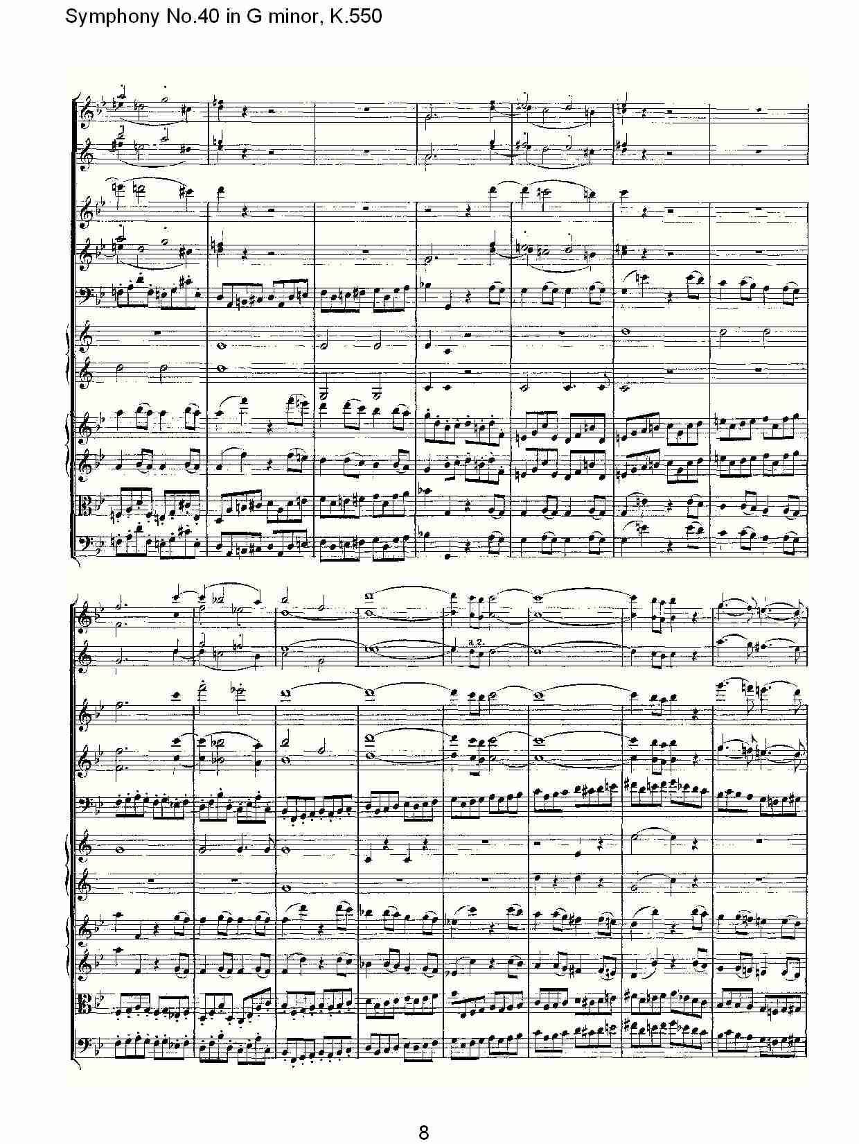 G小调第四十交响曲K.550 （二）总谱（图3）