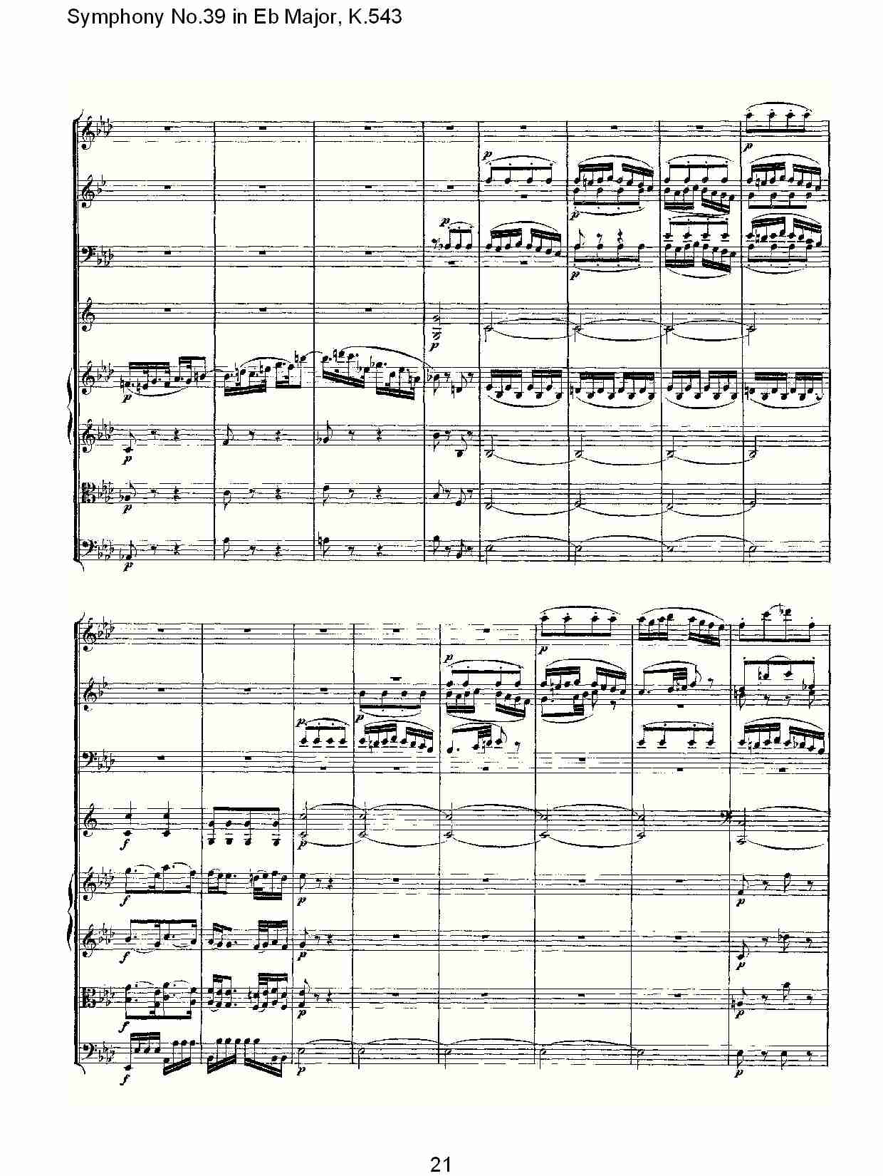 Eb大调第三十九交响曲K.543 （五）总谱（图1）