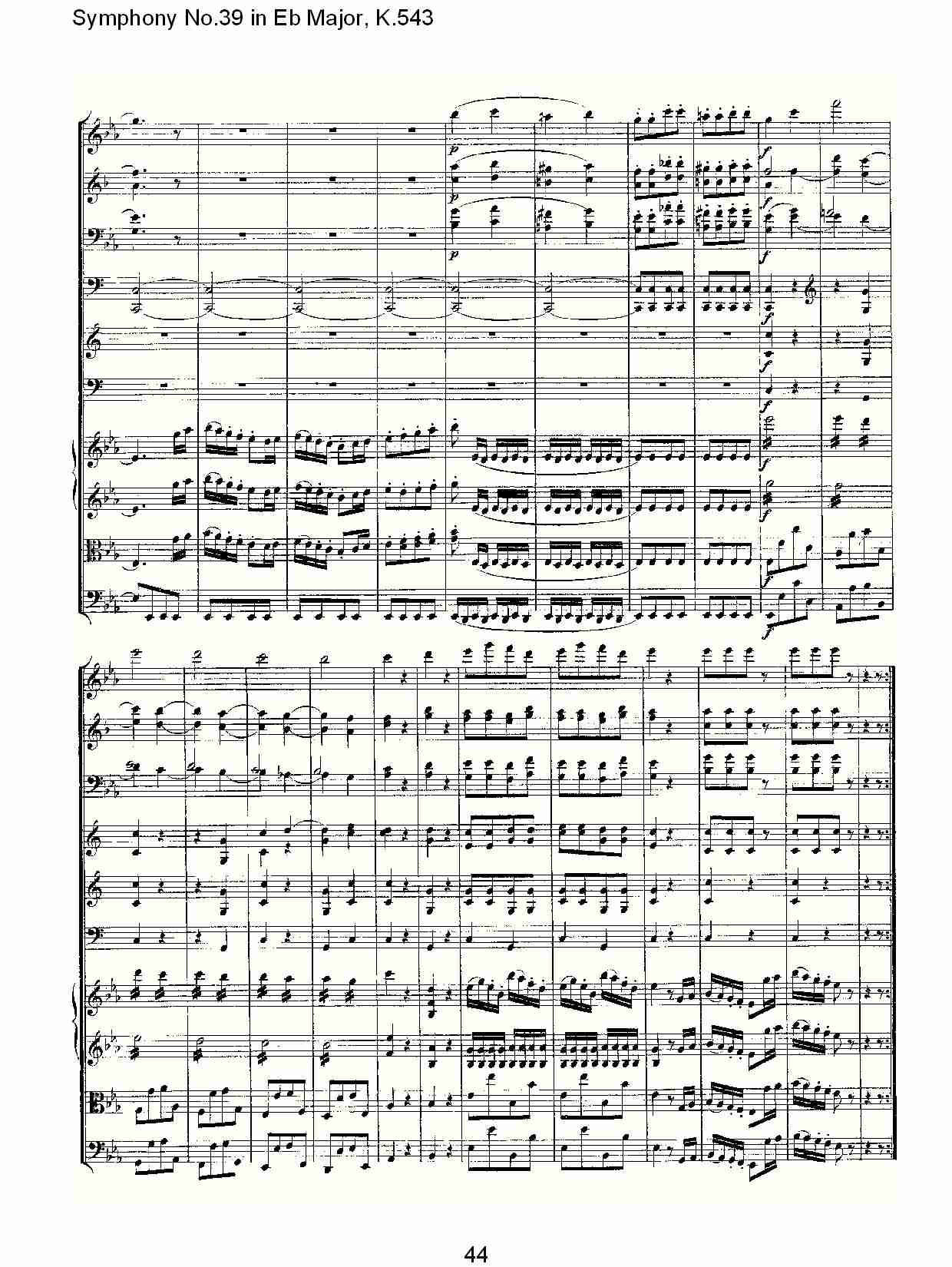 Eb大调第三十九交响曲K.543 （九）总谱（图4）