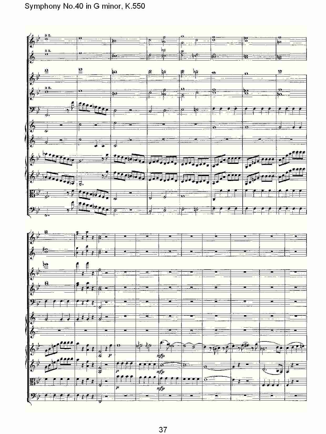 G小调第四十交响曲K.550 （八）总谱（图2）