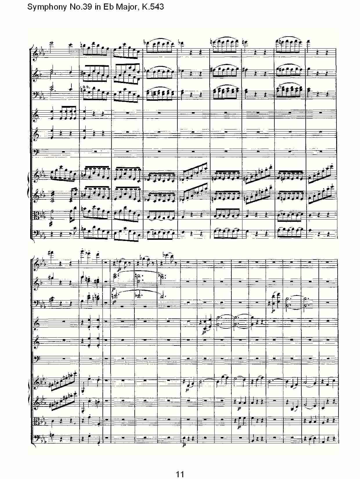Eb大调第三十九交响曲K.543 （三）总谱（图1）