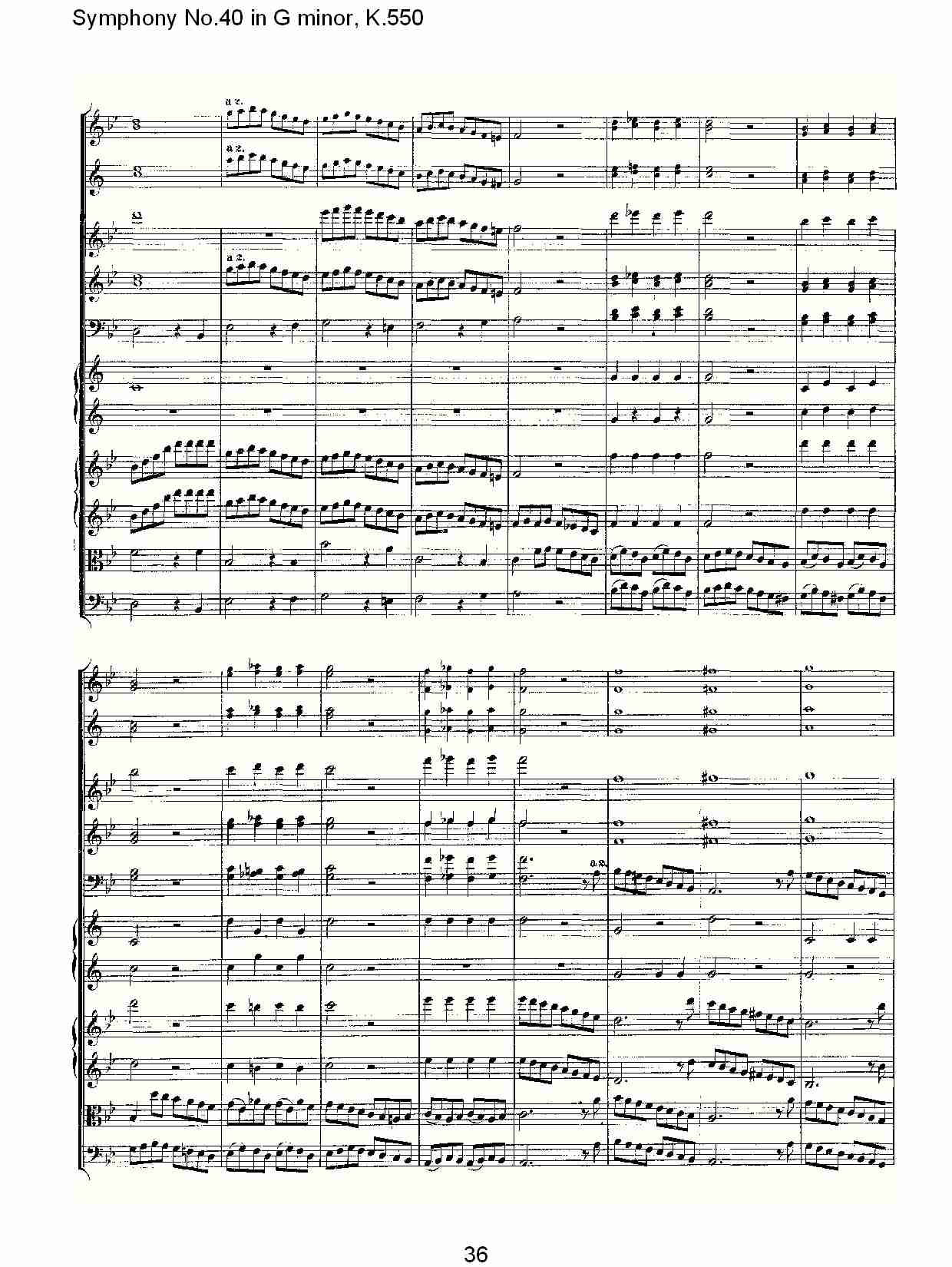 G小调第四十交响曲K.550 （八）总谱（图1）