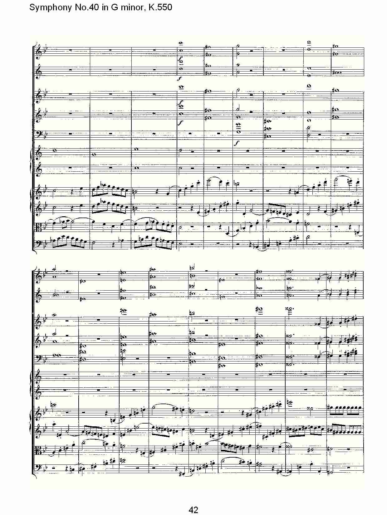 G小调第四十交响曲K.550 （九）总谱（图3）