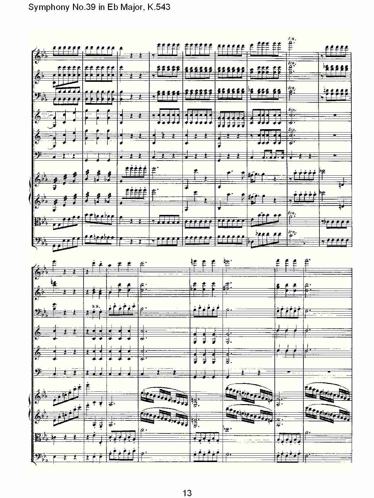Eb大调第三十九交响曲K.543 （三）总谱（图3）