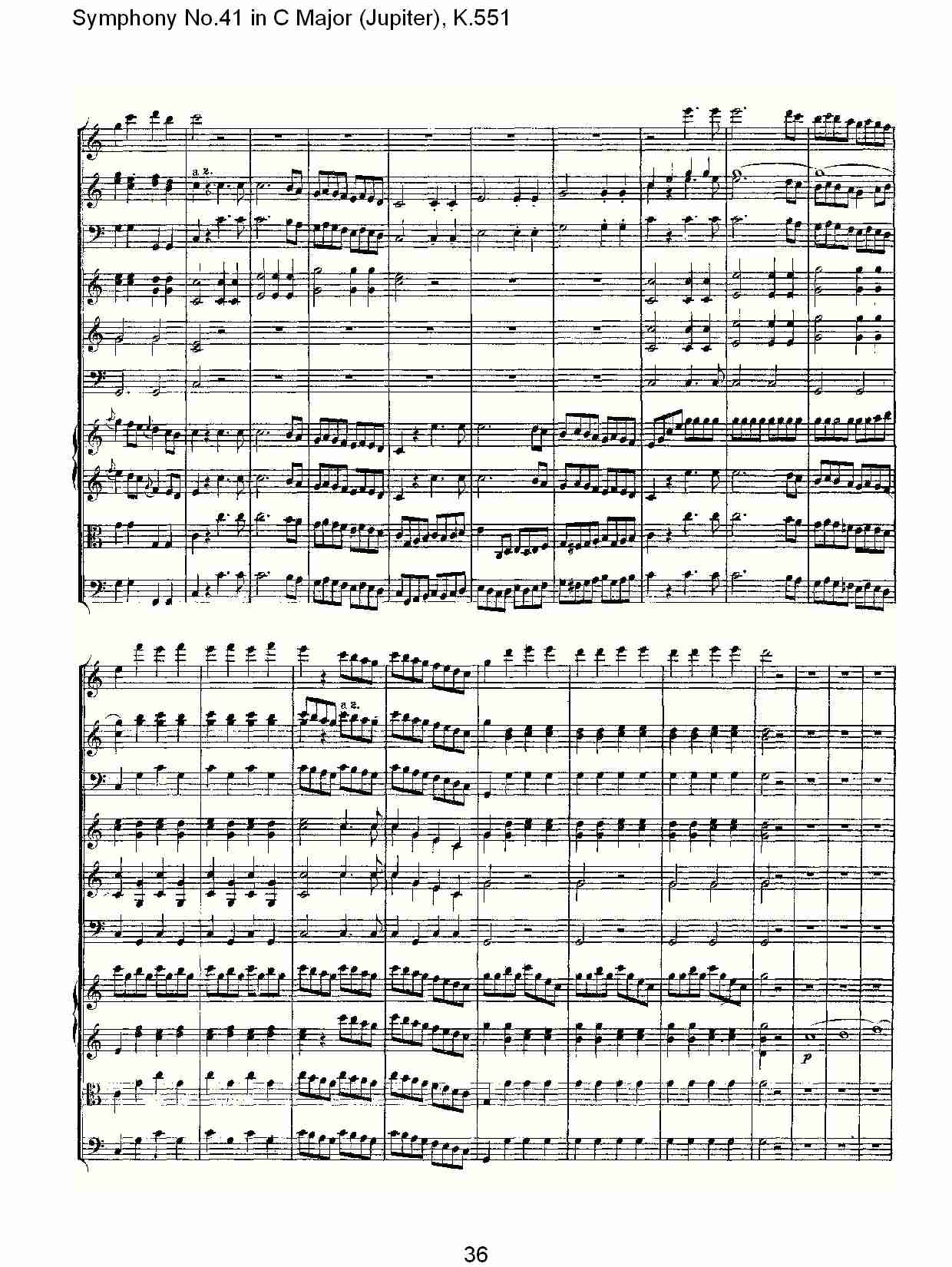 C大调第四十一交响曲K.551 （八）总谱（图1）