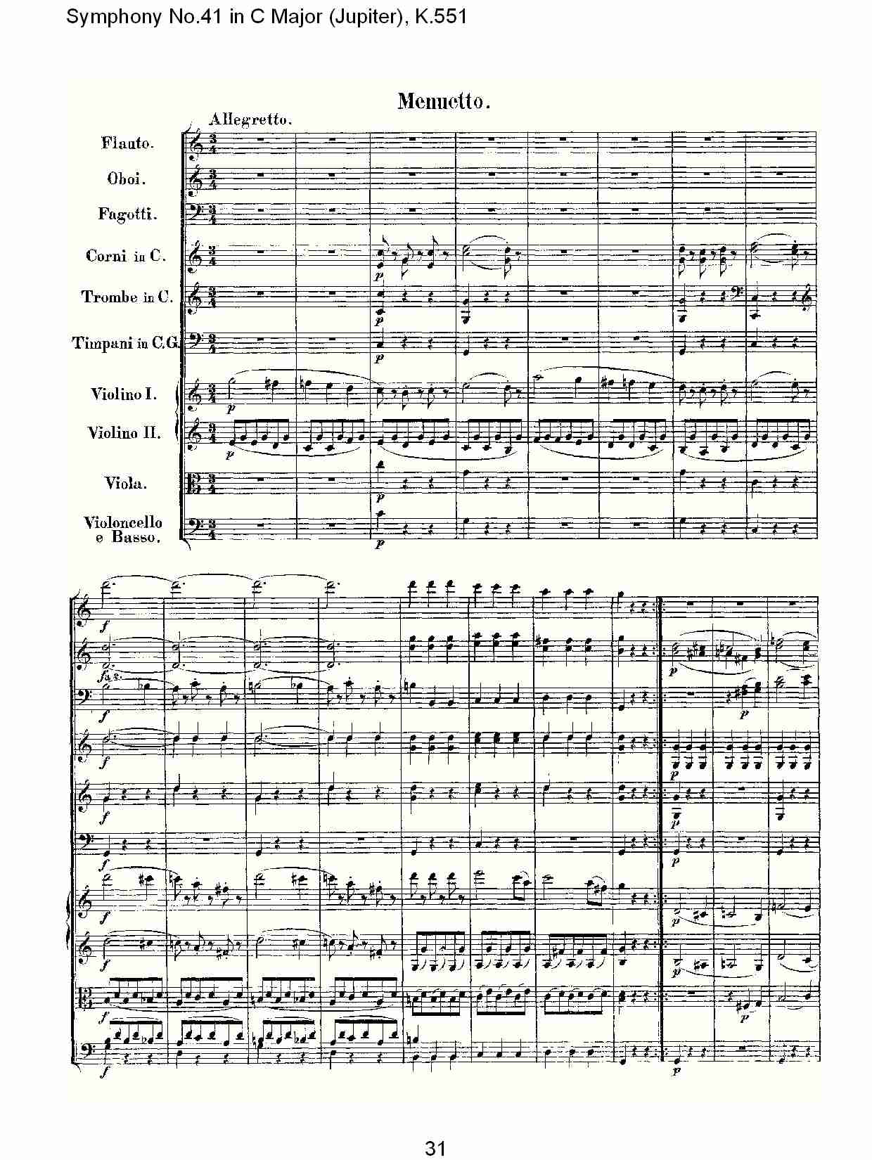 C大调第四十一交响曲K.551 （七）总谱（图1）