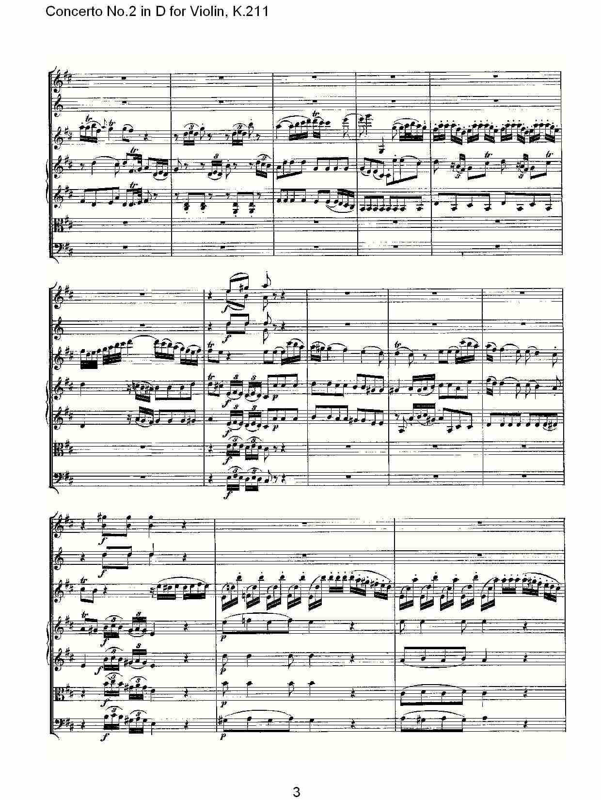 D调小提琴第二协奏曲, K.211 （一）总谱（图3）