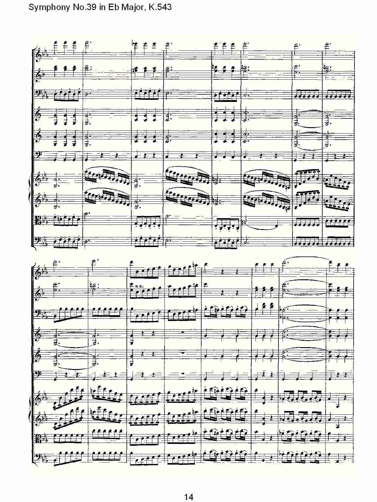 Eb大调第三十九交响曲K.543 （三）总谱（图4）