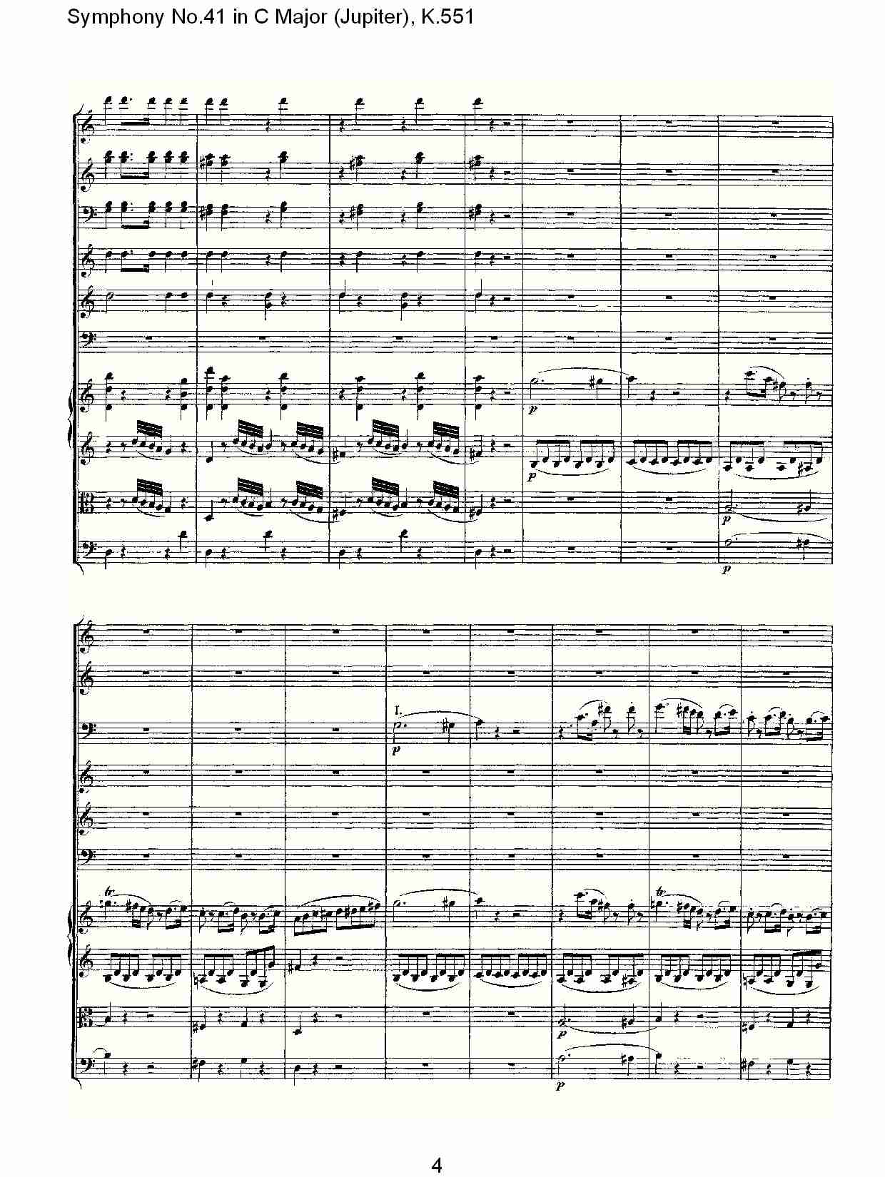 C大调第四十一交响曲K.551 （一）总谱（图4）