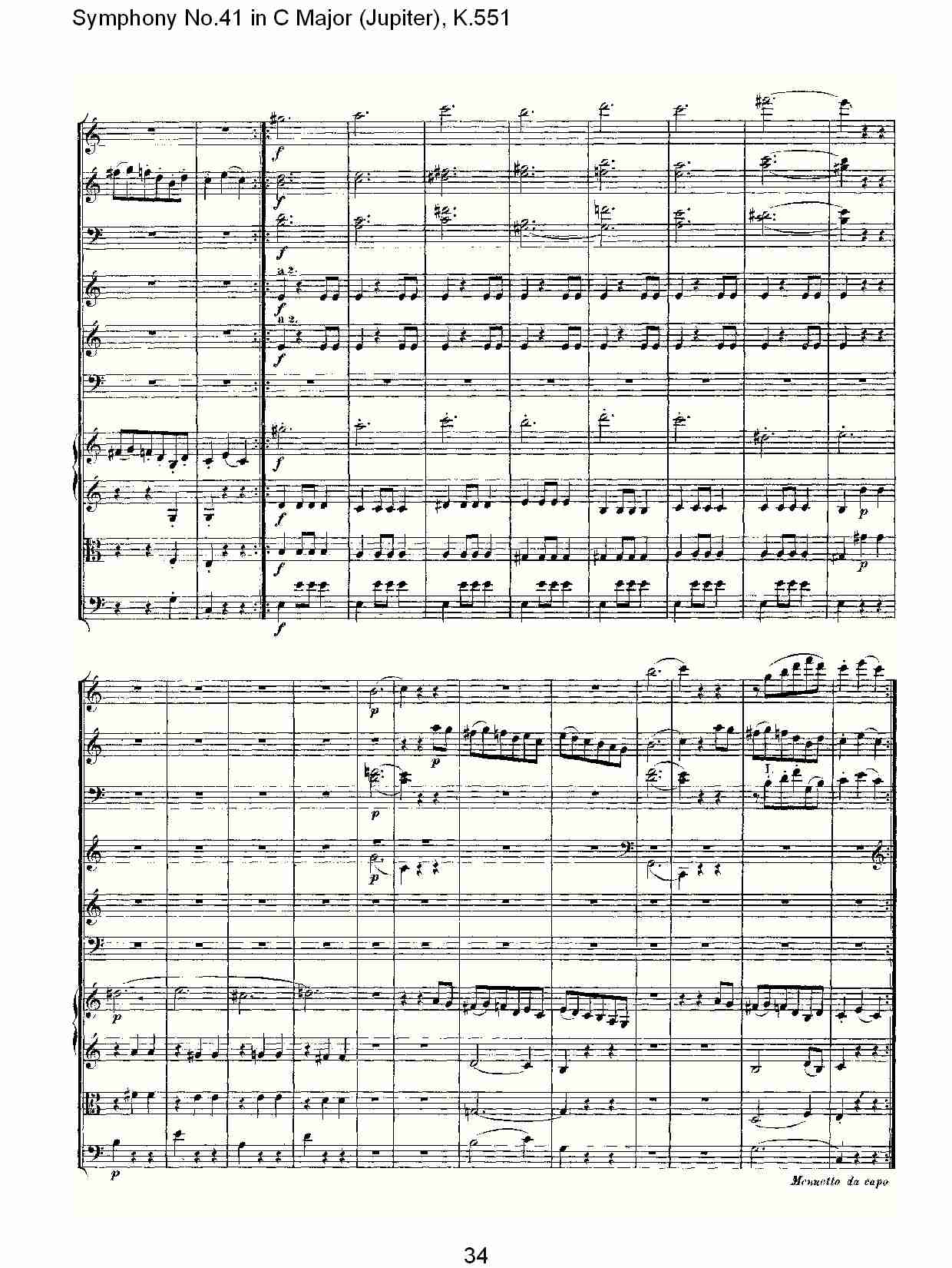C大调第四十一交响曲K.551 （七）总谱（图4）