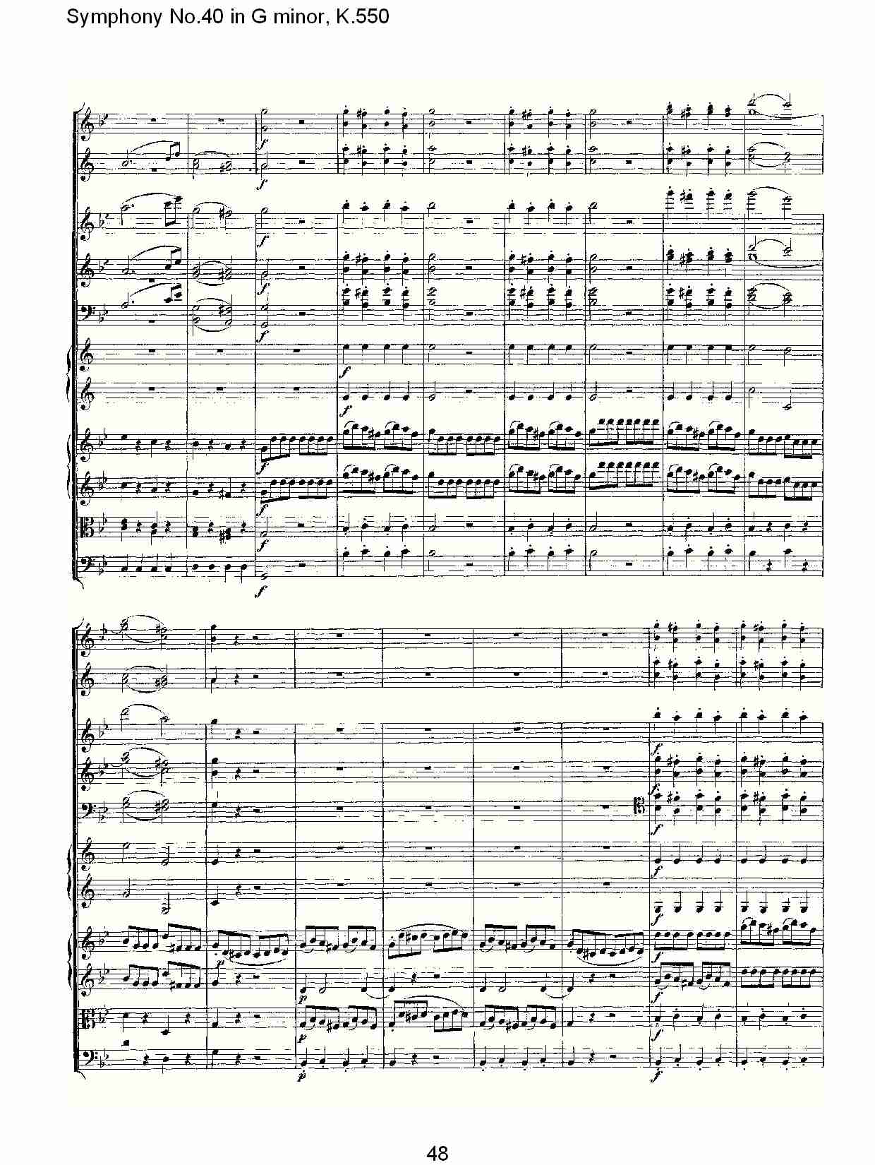 G小调第四十交响曲K.550 （十）总谱（图3）