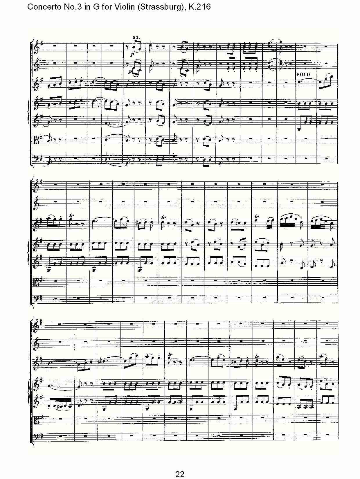 G调小提琴第三协奏曲, K.216（五）总谱（图2）