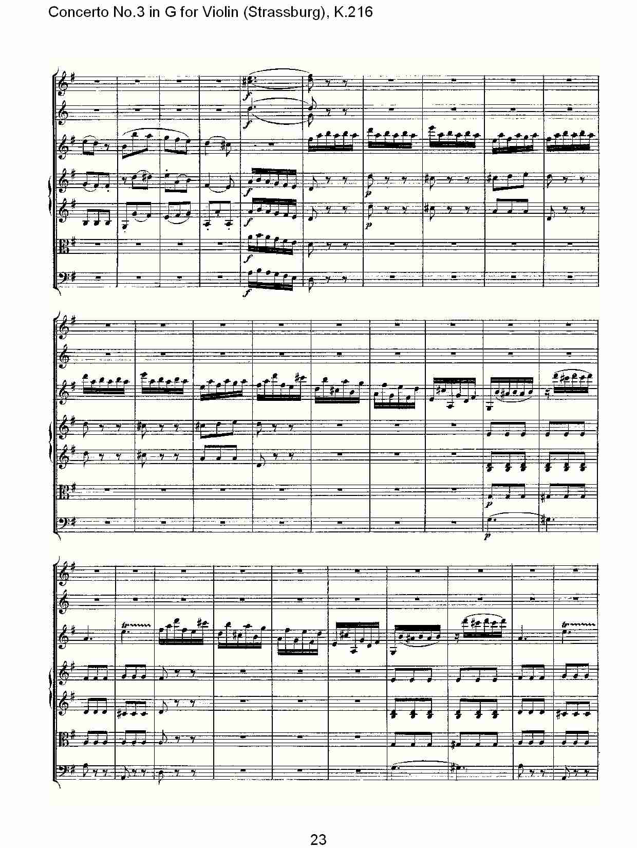 G调小提琴第三协奏曲, K.216（五）总谱（图3）