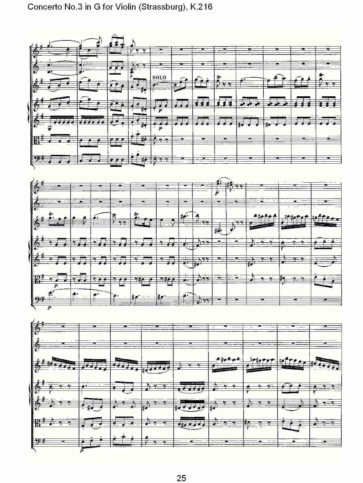 G调小提琴第三协奏曲, K.216（五）总谱（图5）