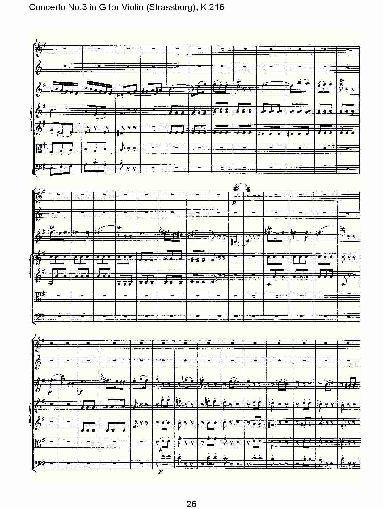 G调小提琴第三协奏曲, K.216（六）总谱（图1）