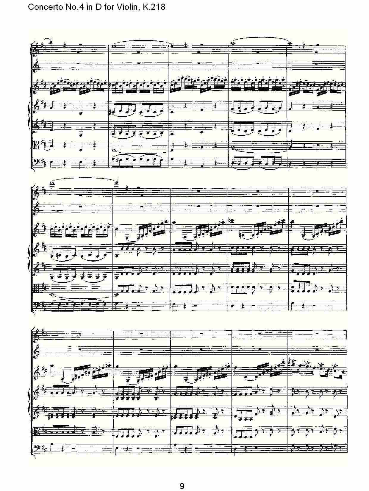 D调小提琴第四协奏曲, K.218（二）总谱（图4）