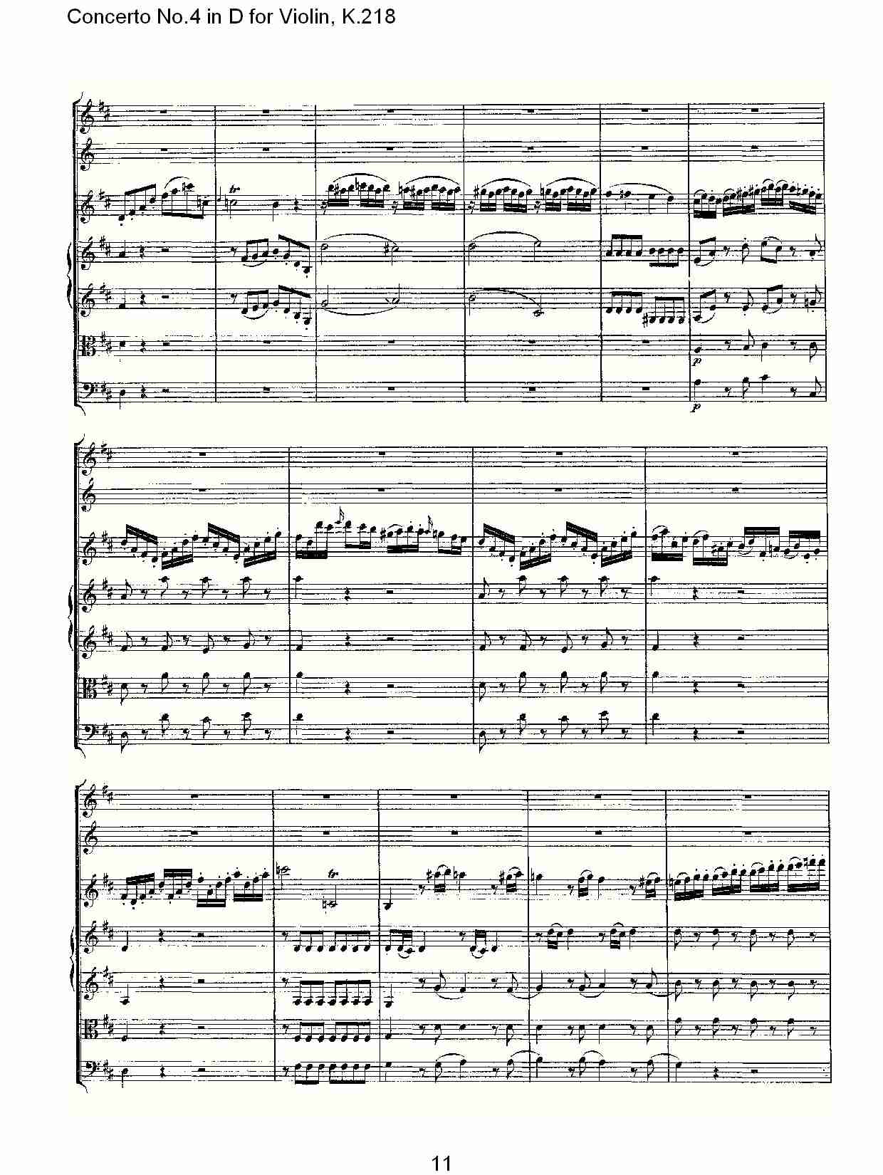 D调小提琴第四协奏曲, K.218（三）总谱（图1）
