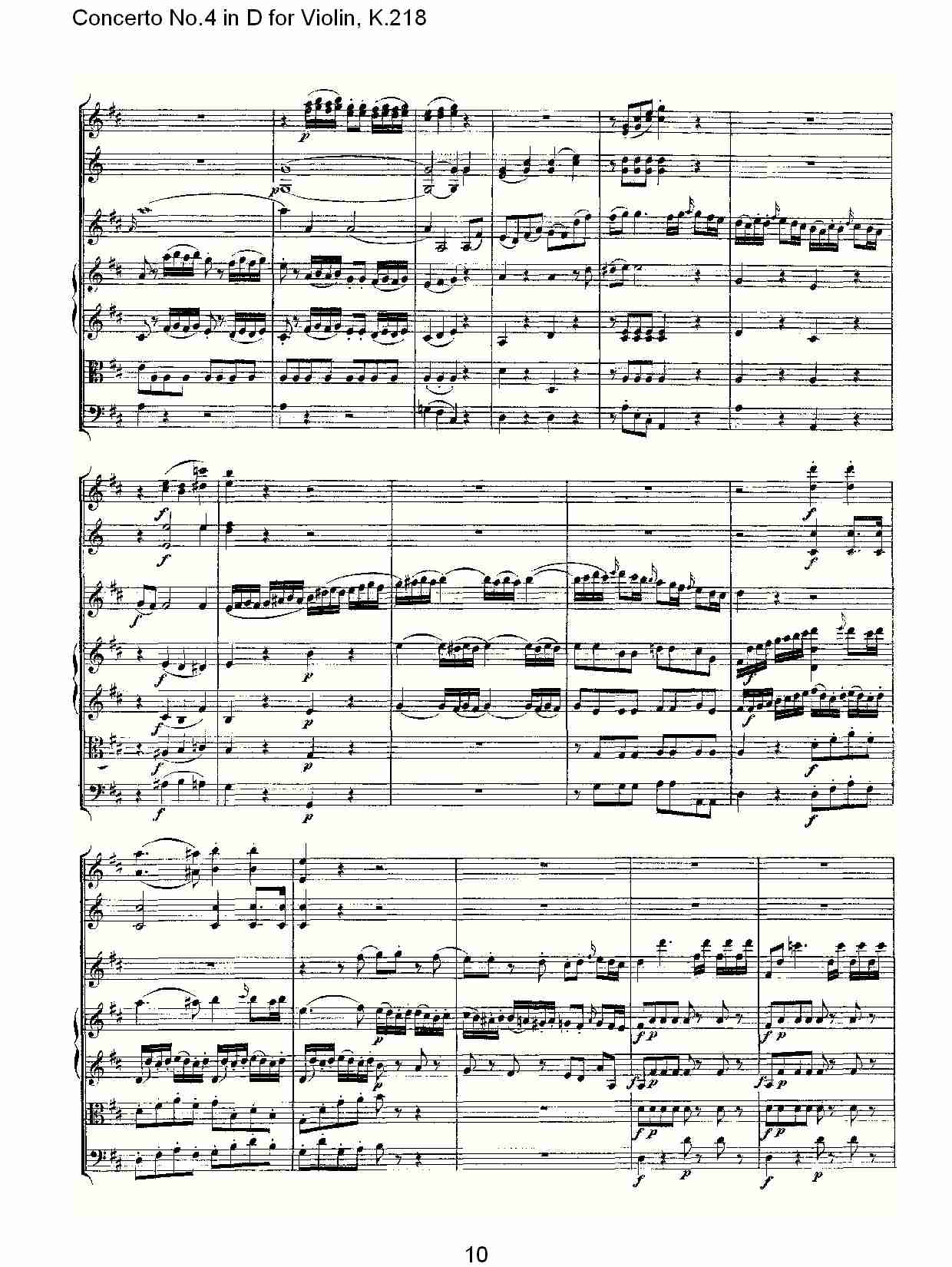 D调小提琴第四协奏曲, K.218（二）总谱（图5）
