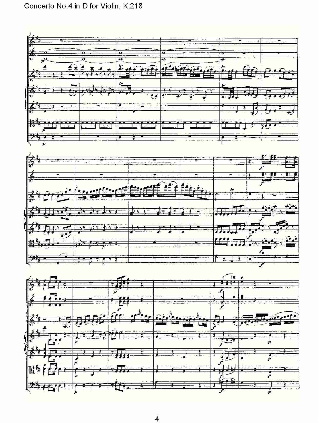 D调小提琴第四协奏曲, K.218（一）总谱（图3）