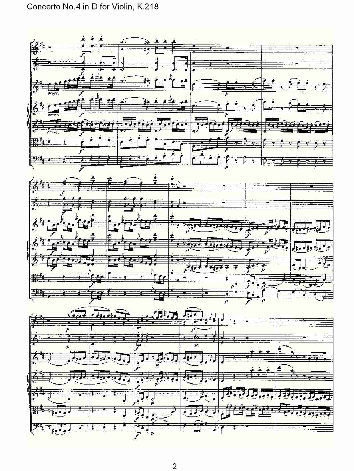 D调小提琴第四协奏曲, K.218（一）总谱（图1）