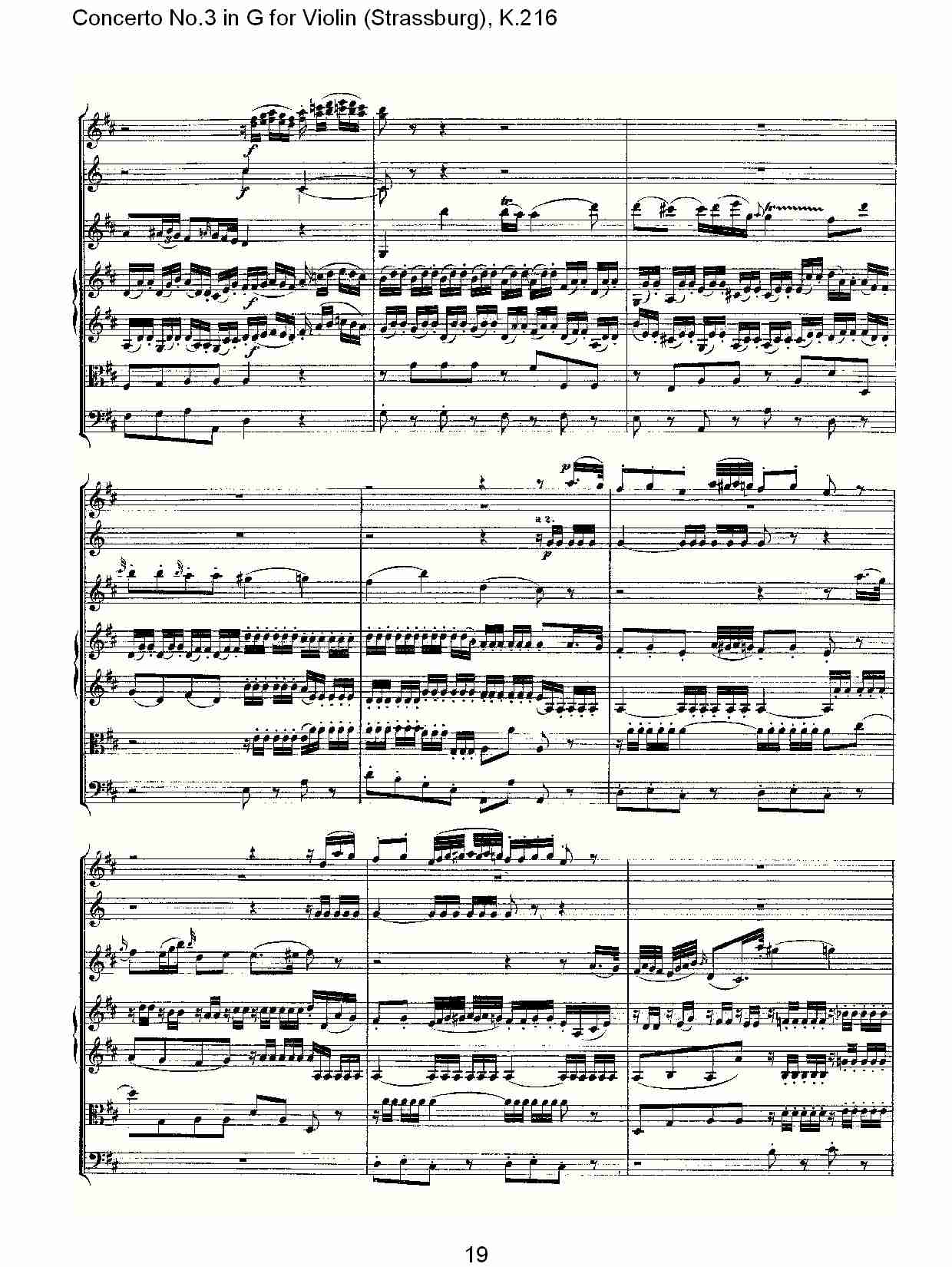 G调小提琴第三协奏曲, K.216（四）总谱（图4）