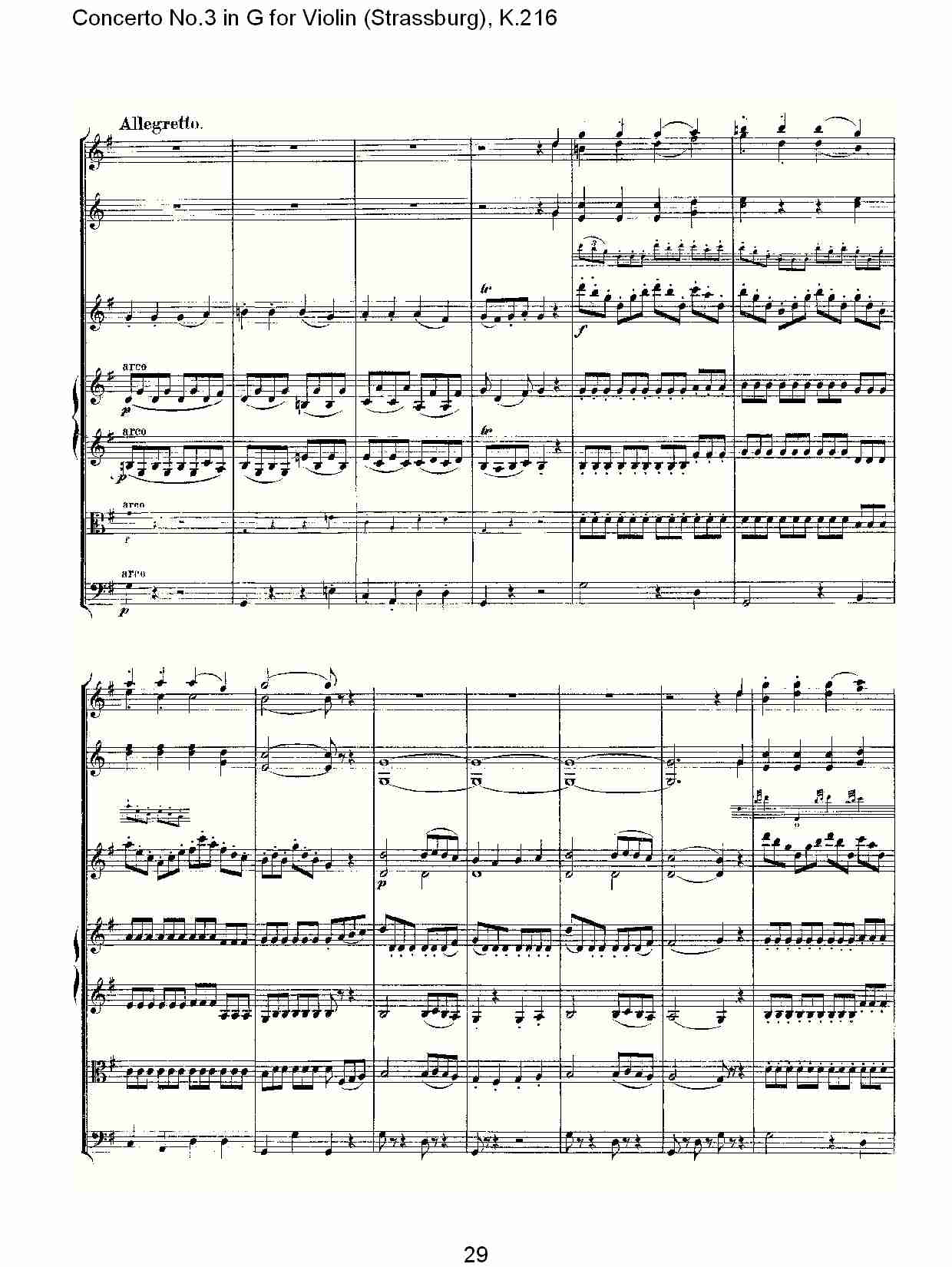 G调小提琴第三协奏曲, K.216（六）总谱（图4）