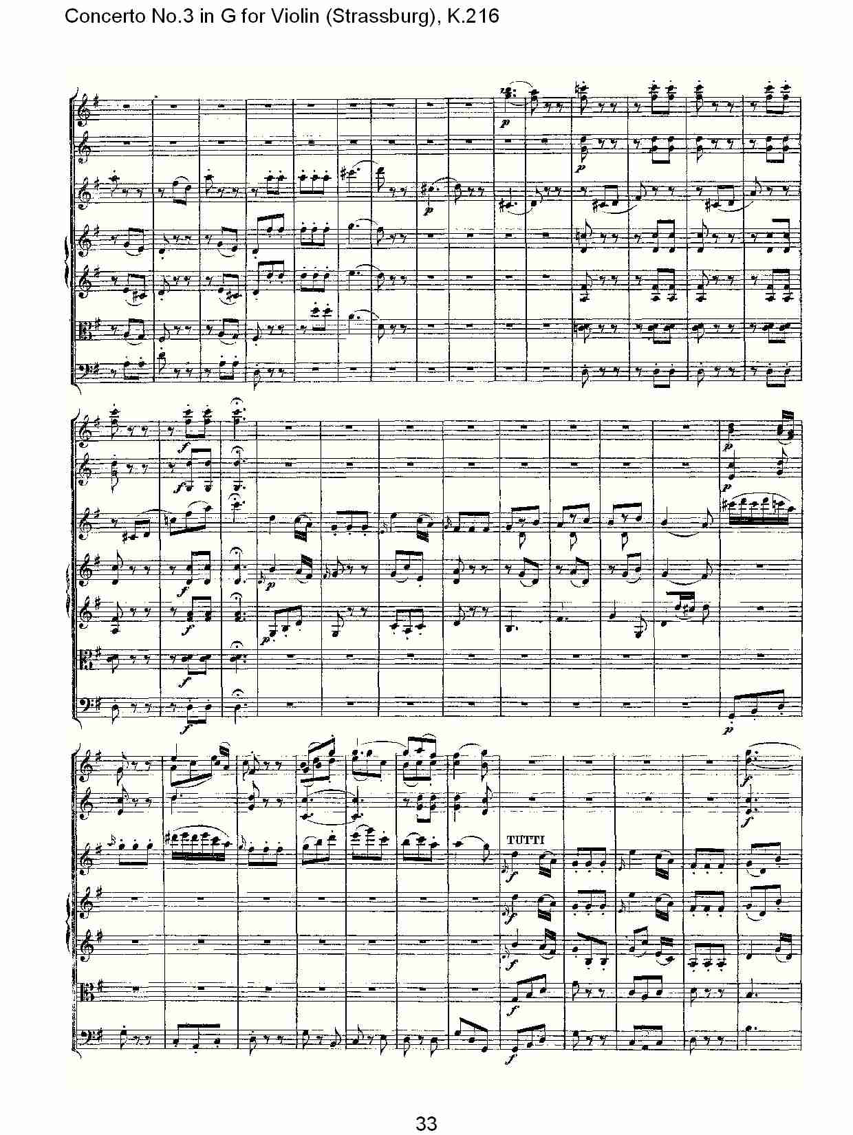 G调小提琴第三协奏曲, K.216（七）总谱（图3）