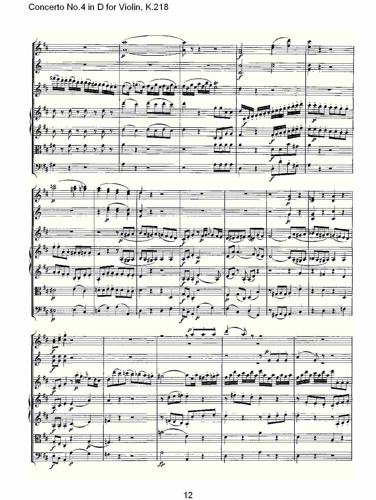 D调小提琴第四协奏曲, K.218（三）总谱（图2）